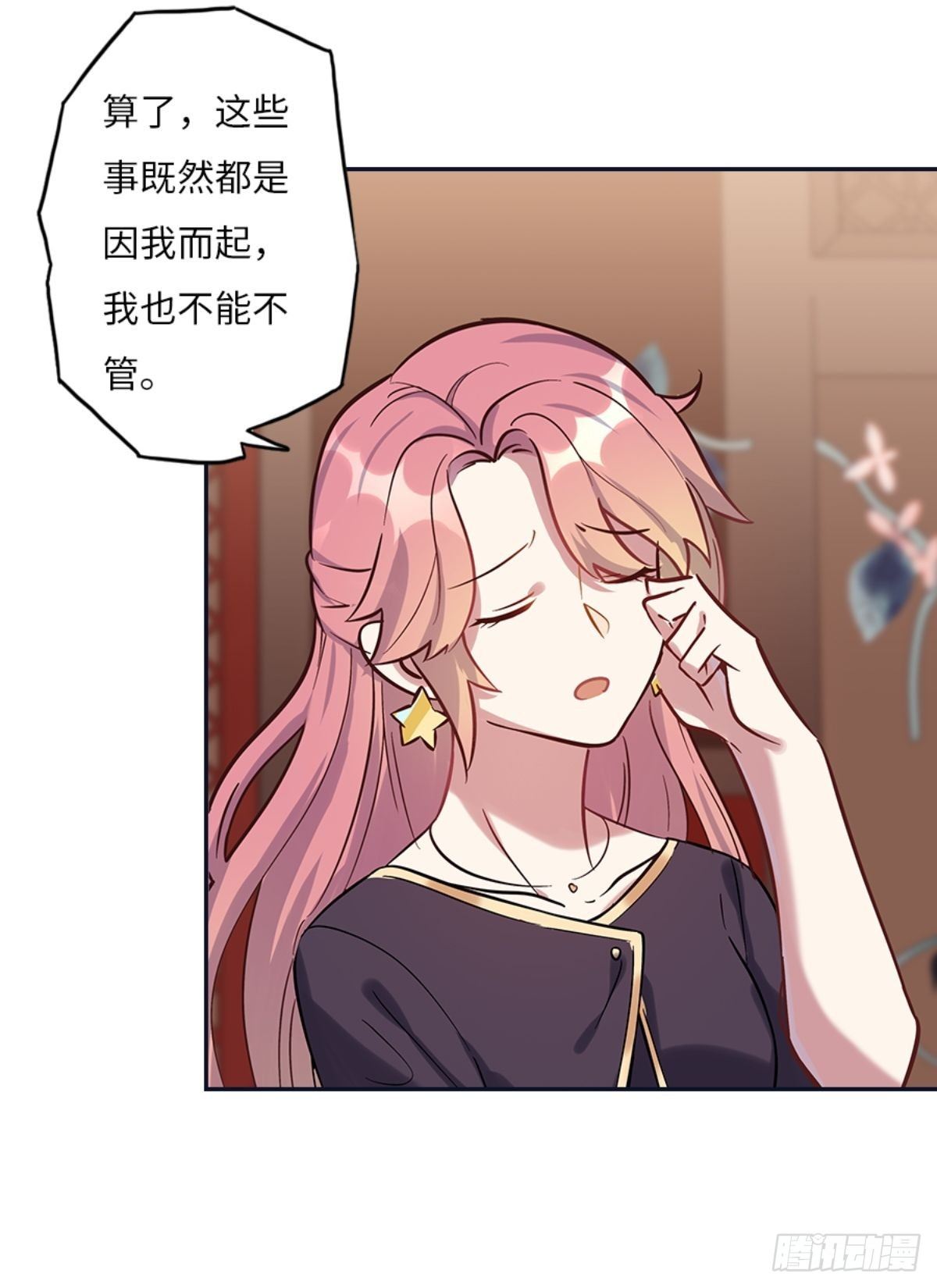 第九章13