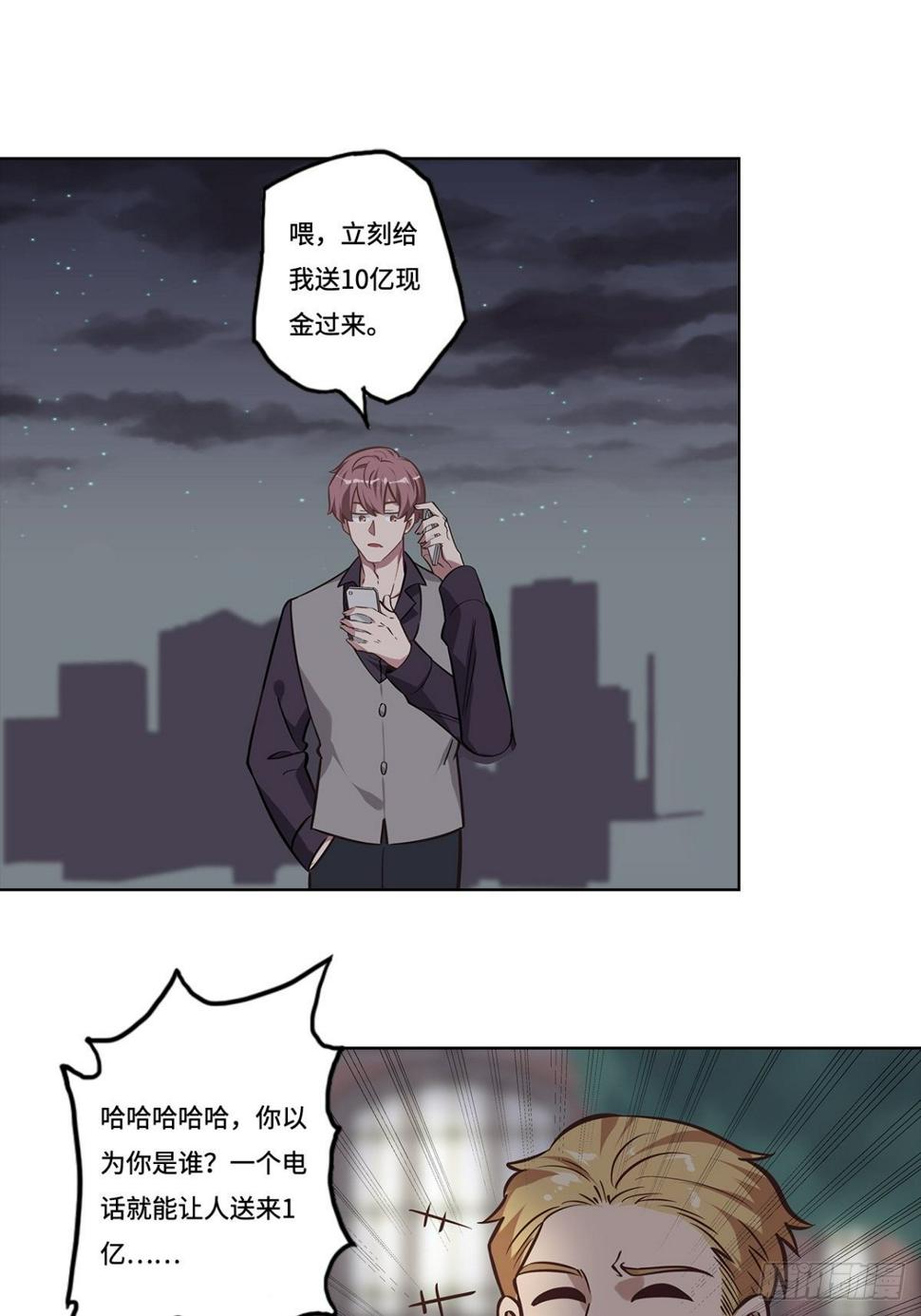 第二十五章10
