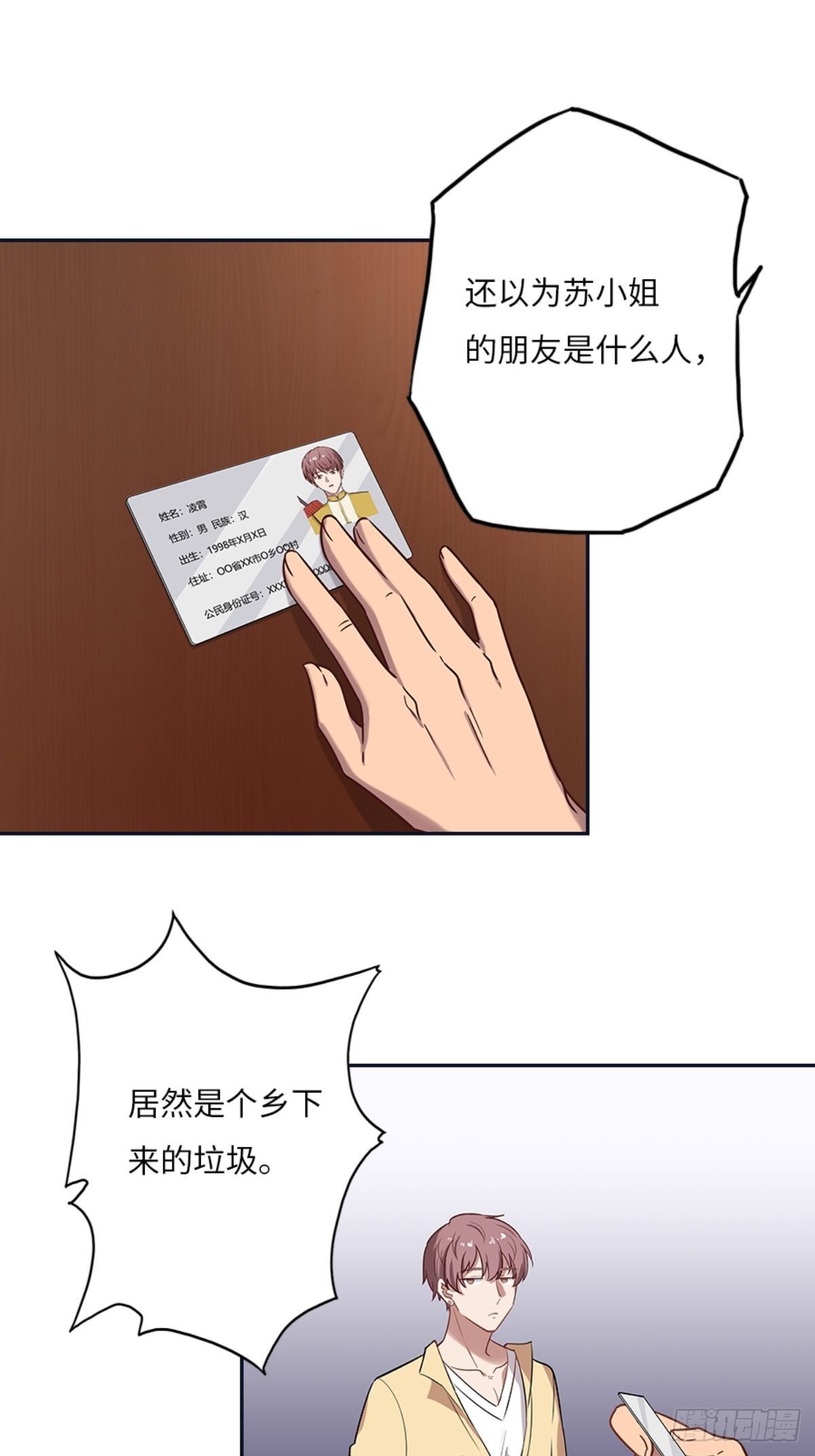 第七章6