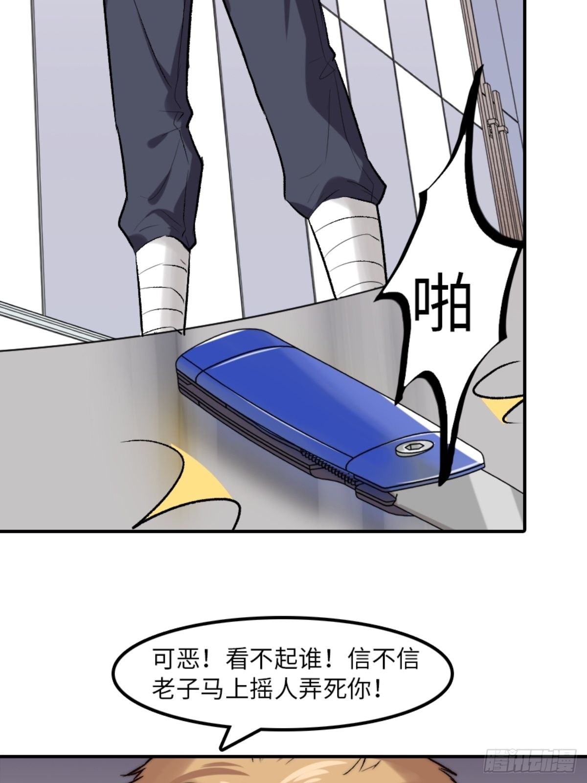 第四话8