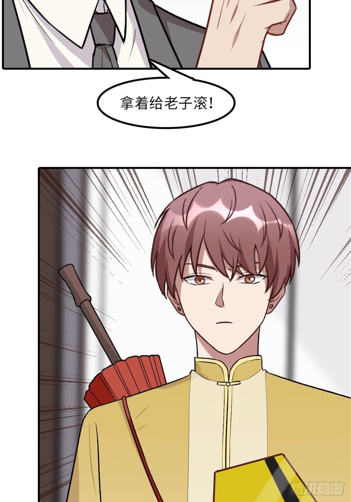 第二话14