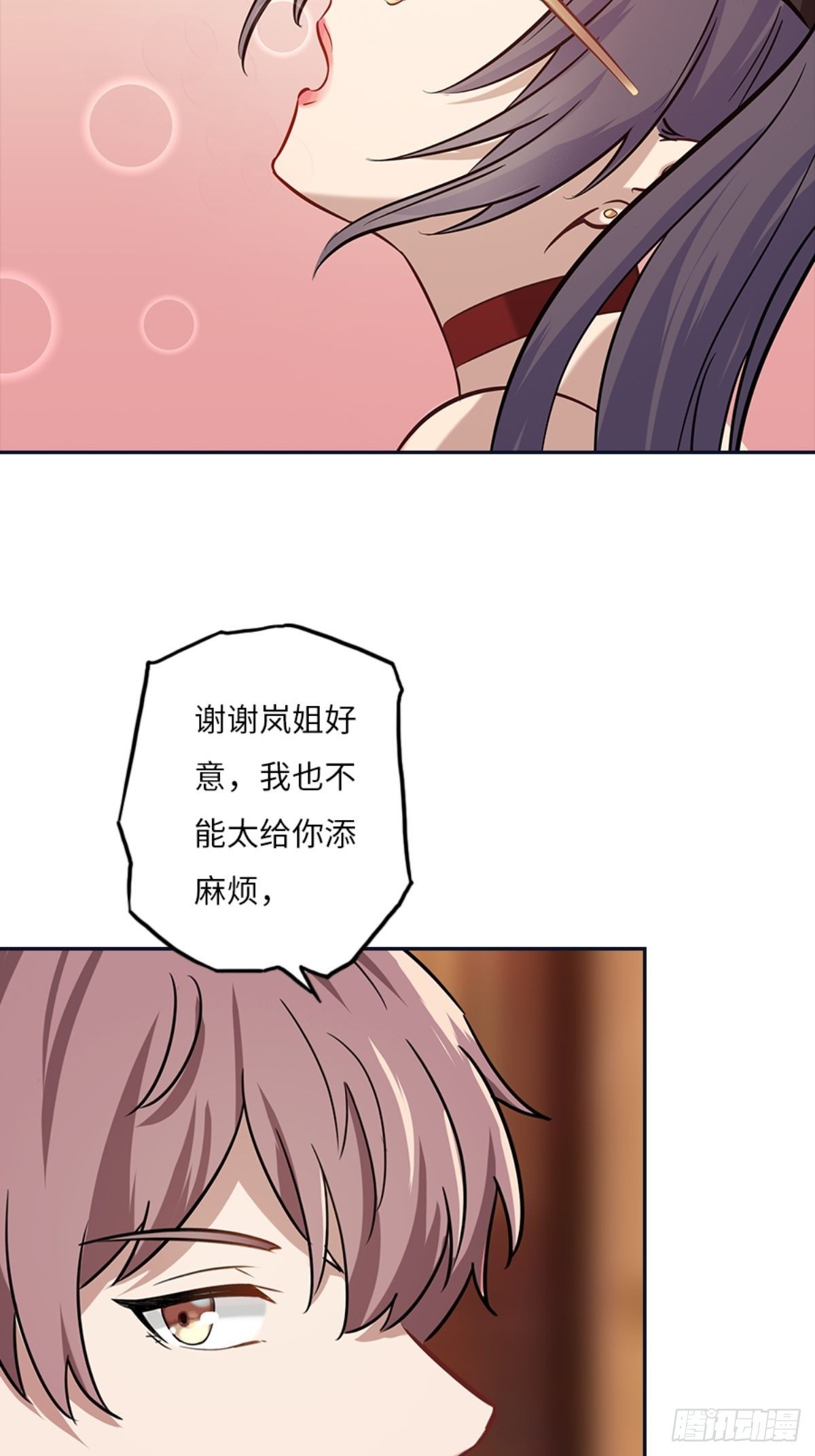 第九章10