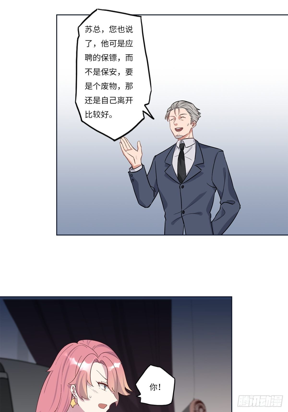 第十四章4