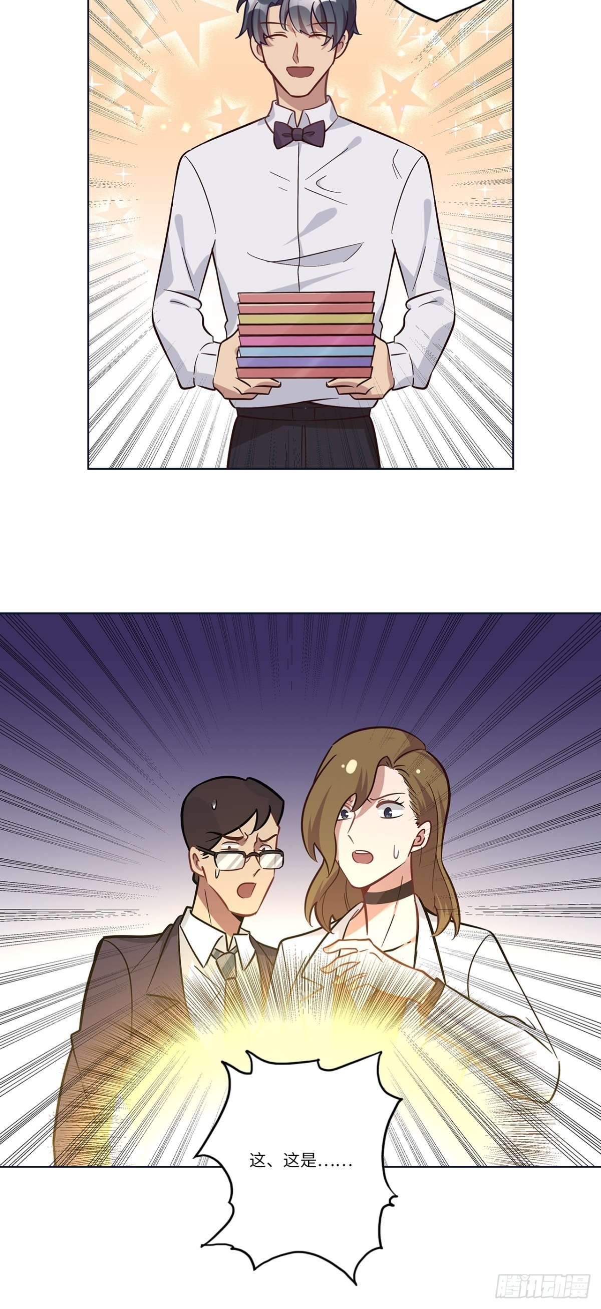 第十二章3