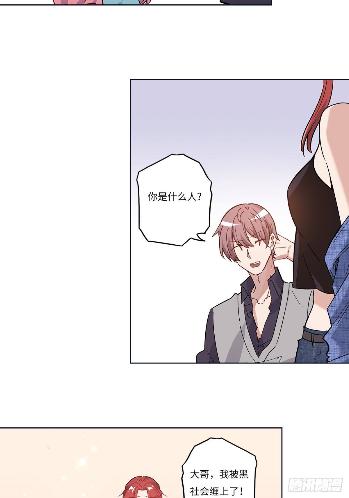 第二十二章6