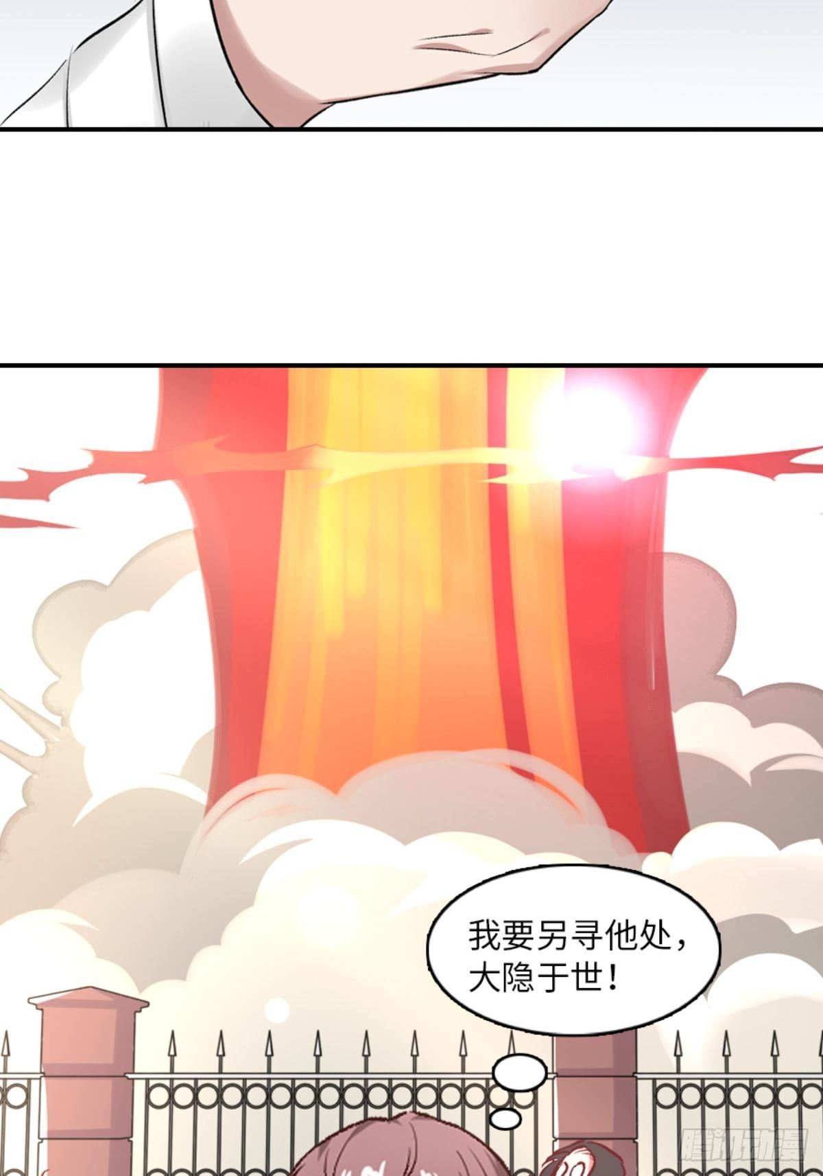 第一话16