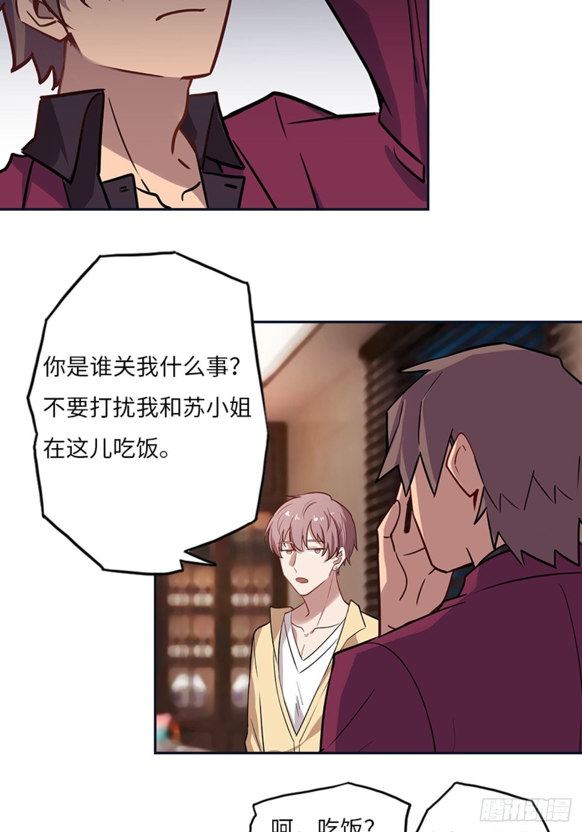 第八章1