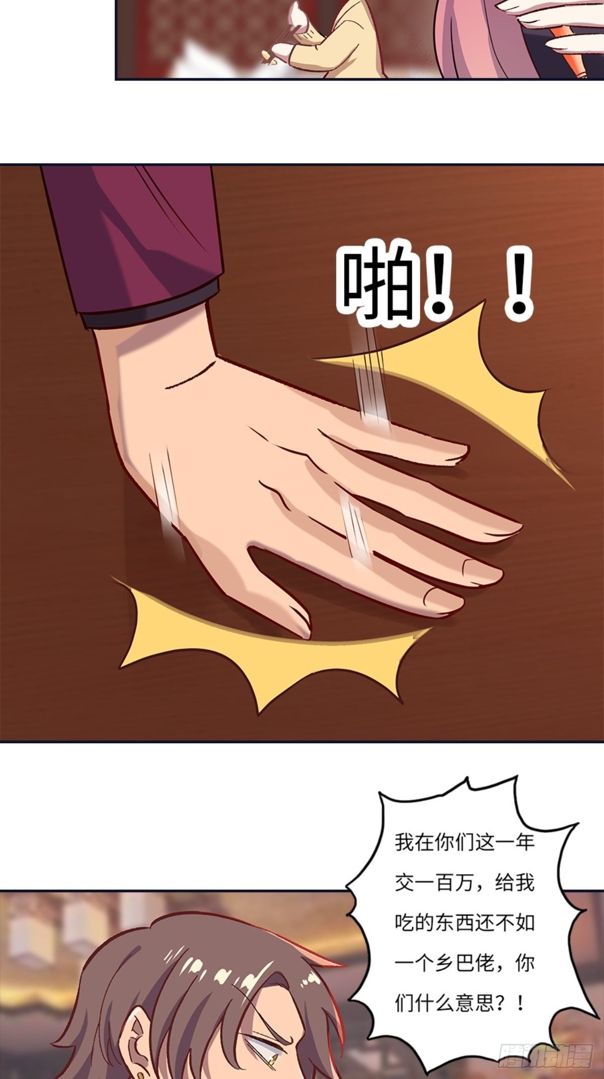 第九章2