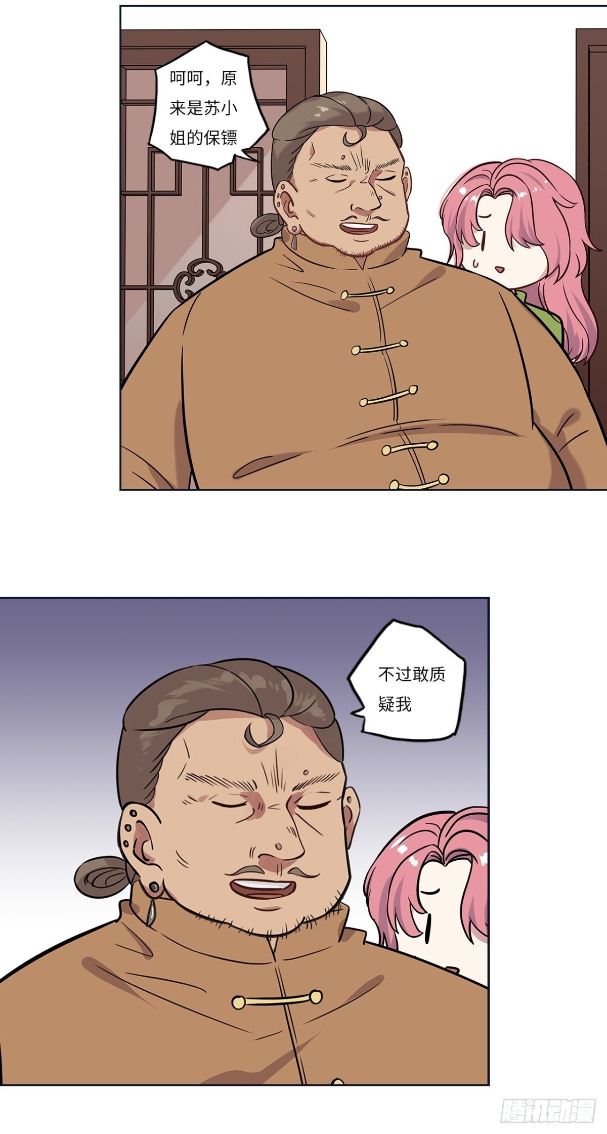 第十七章6