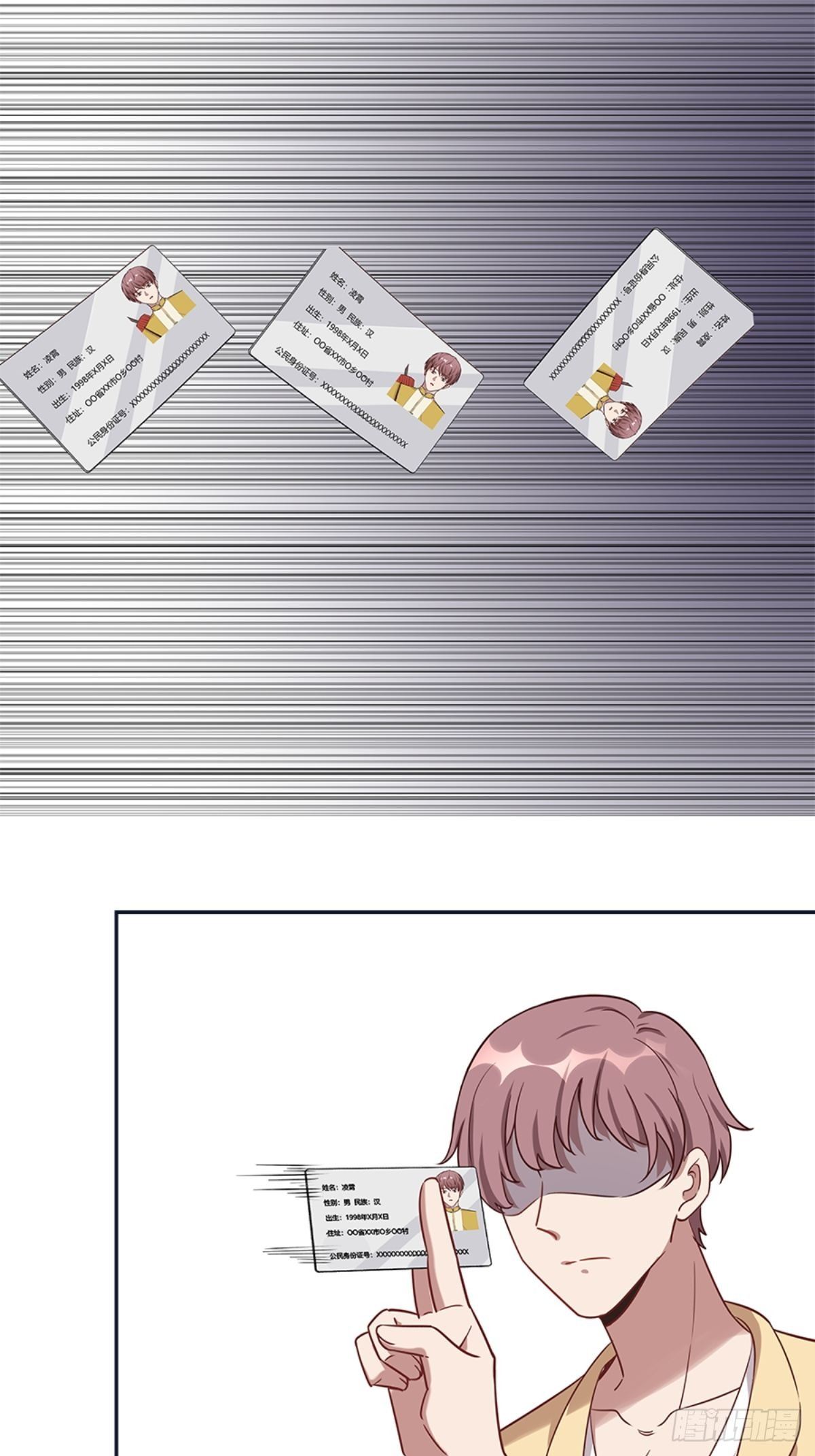 第七章8