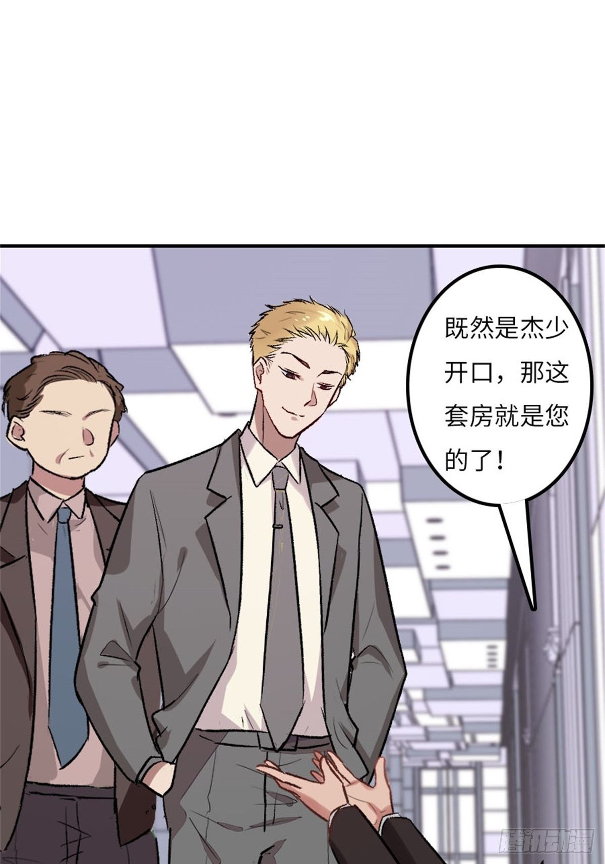 第二话7