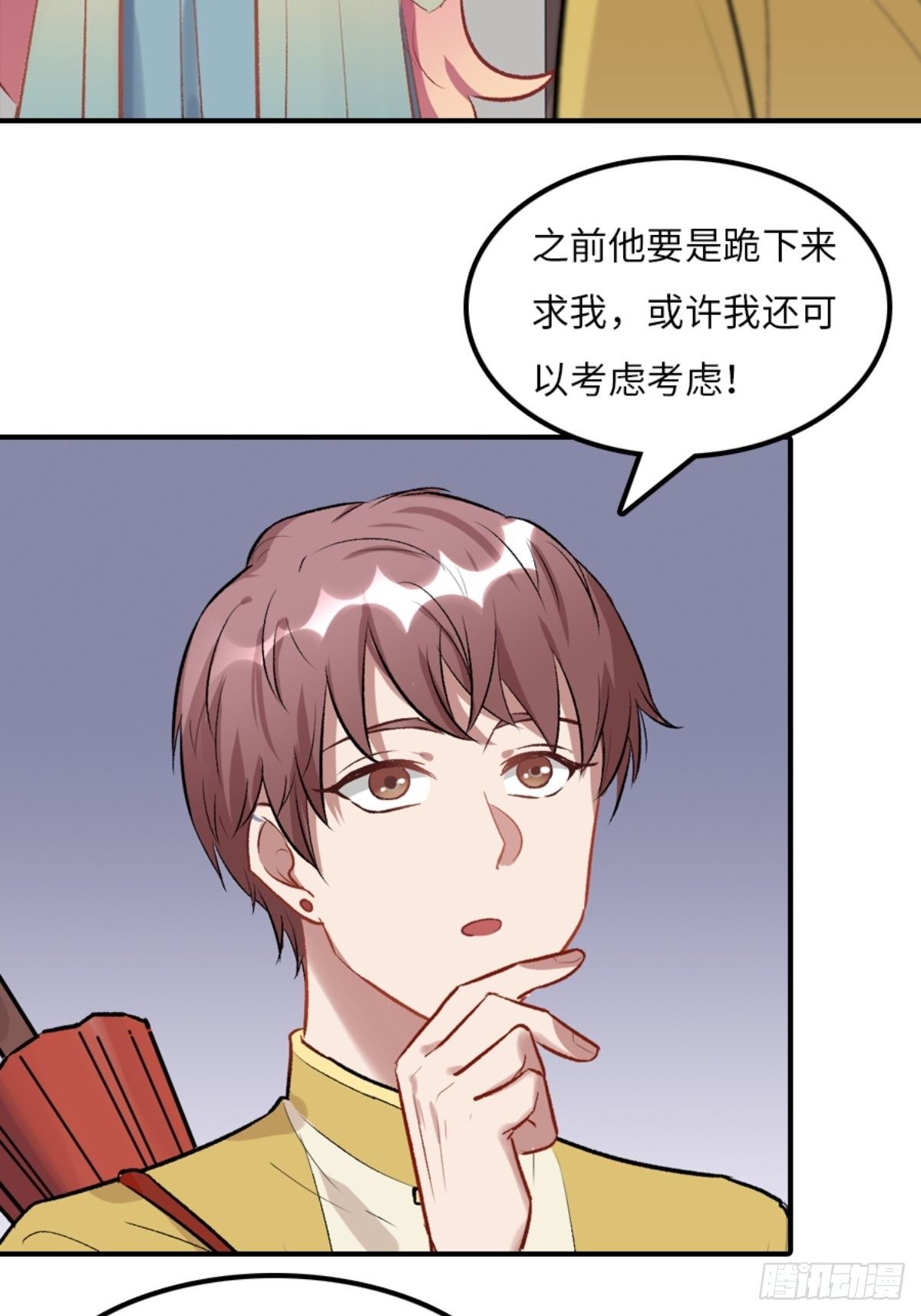第三话12