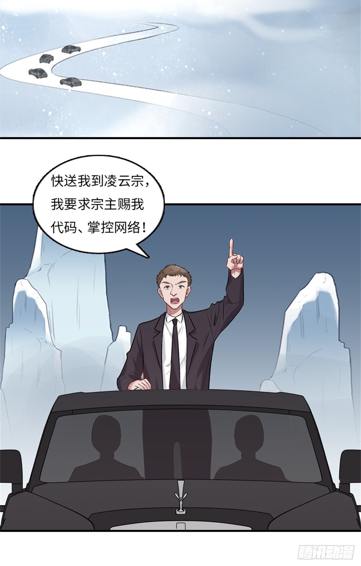 第一话2