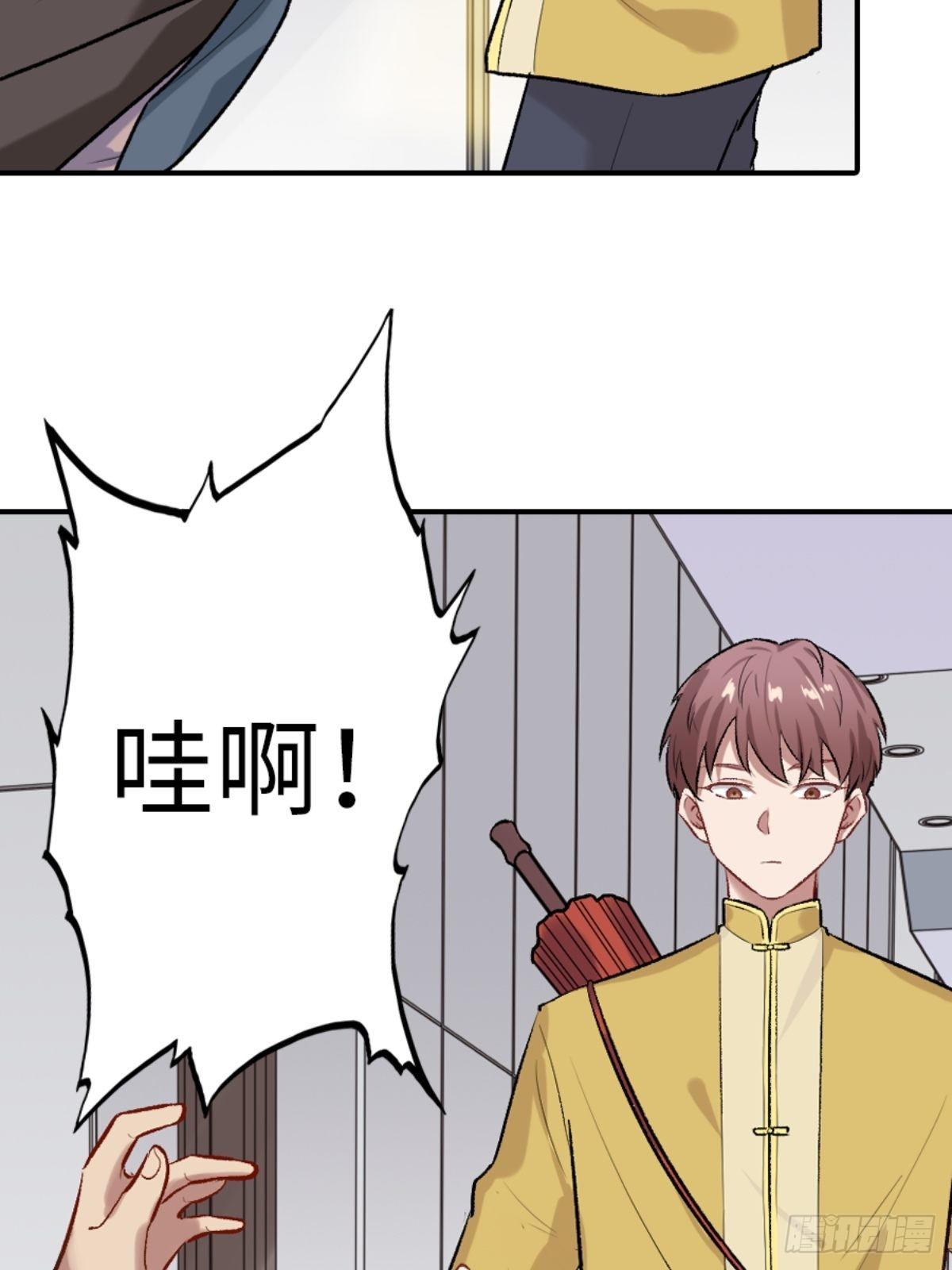 第四话4