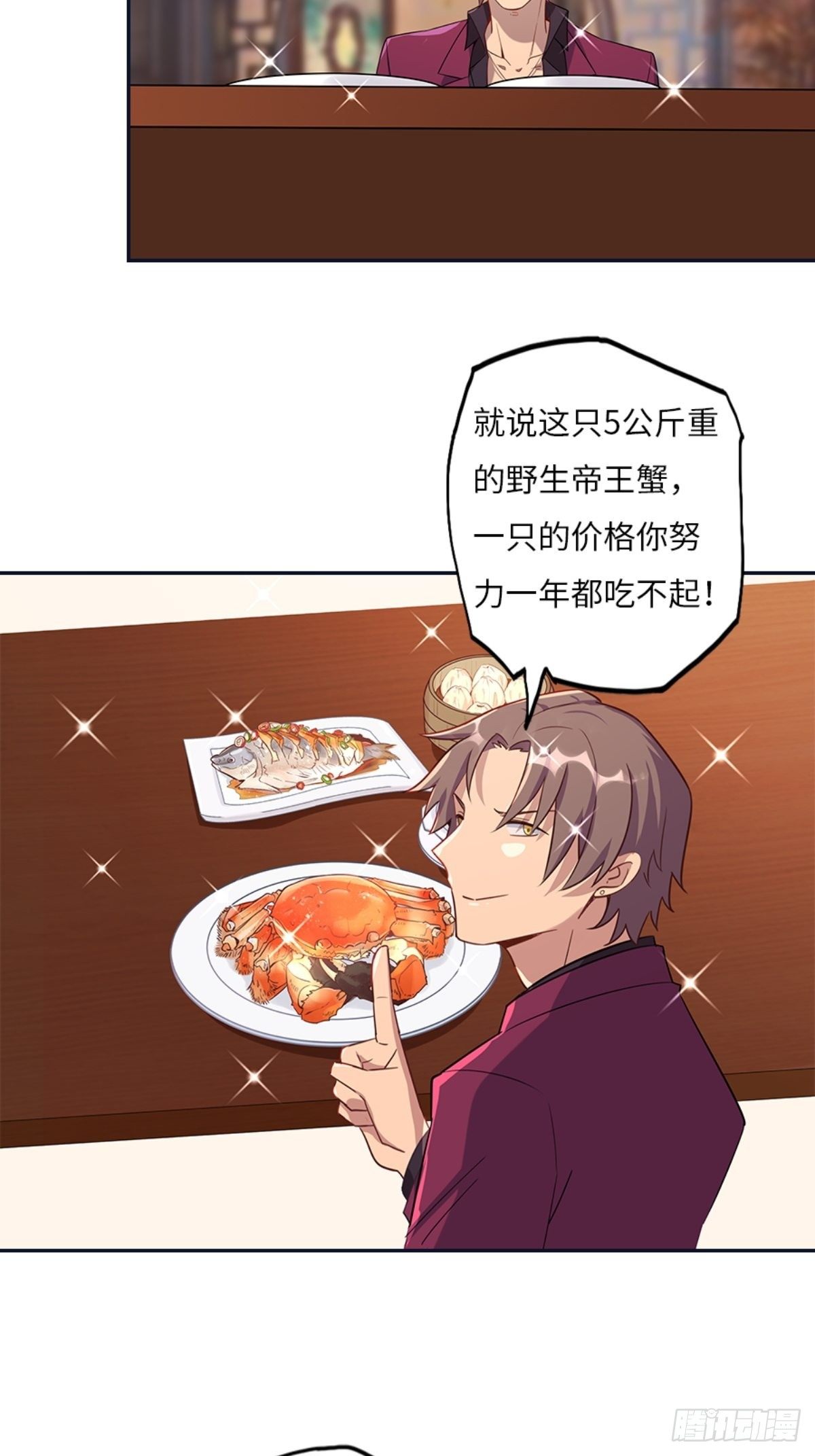 第八章5