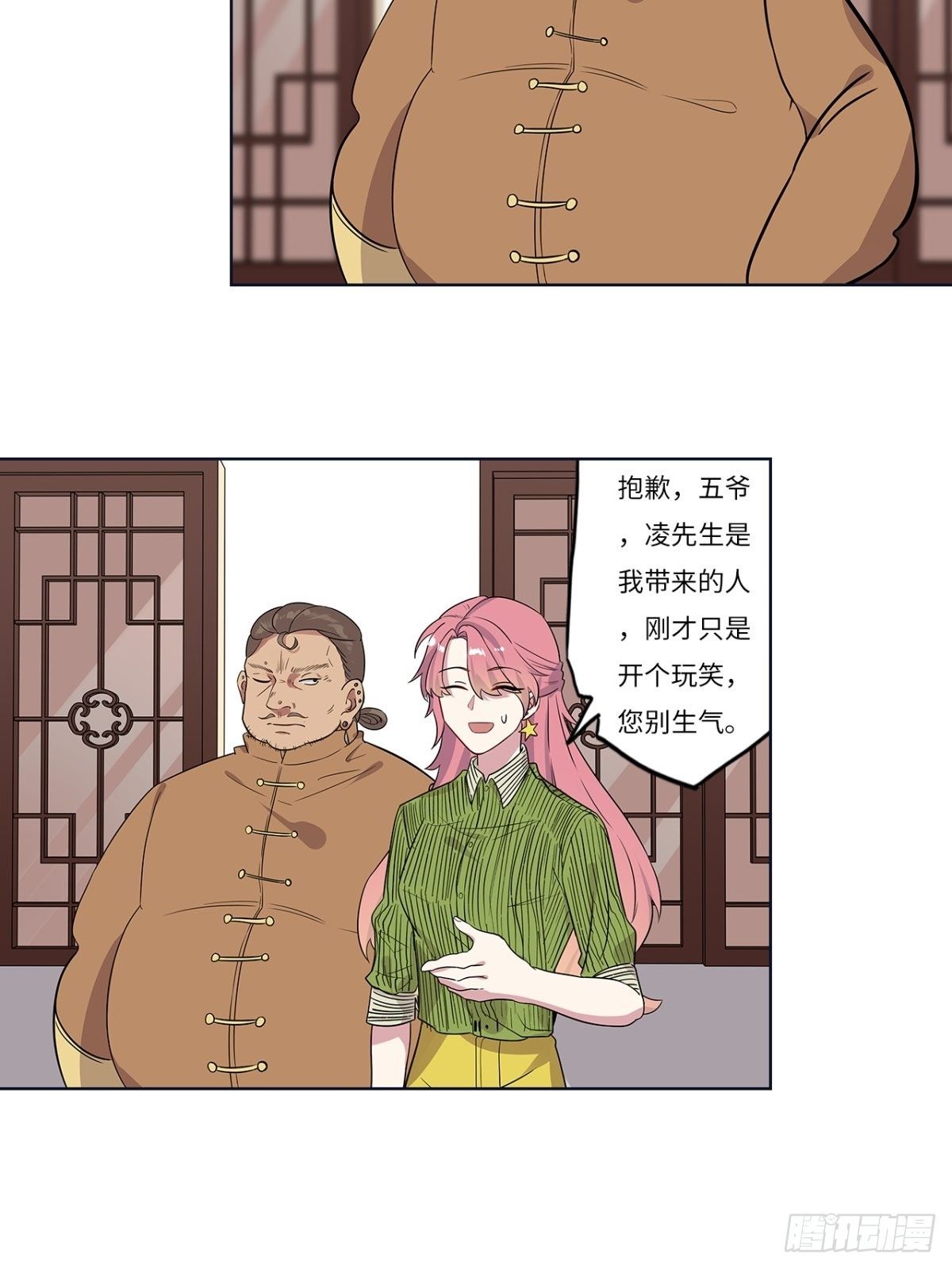 第十七章5