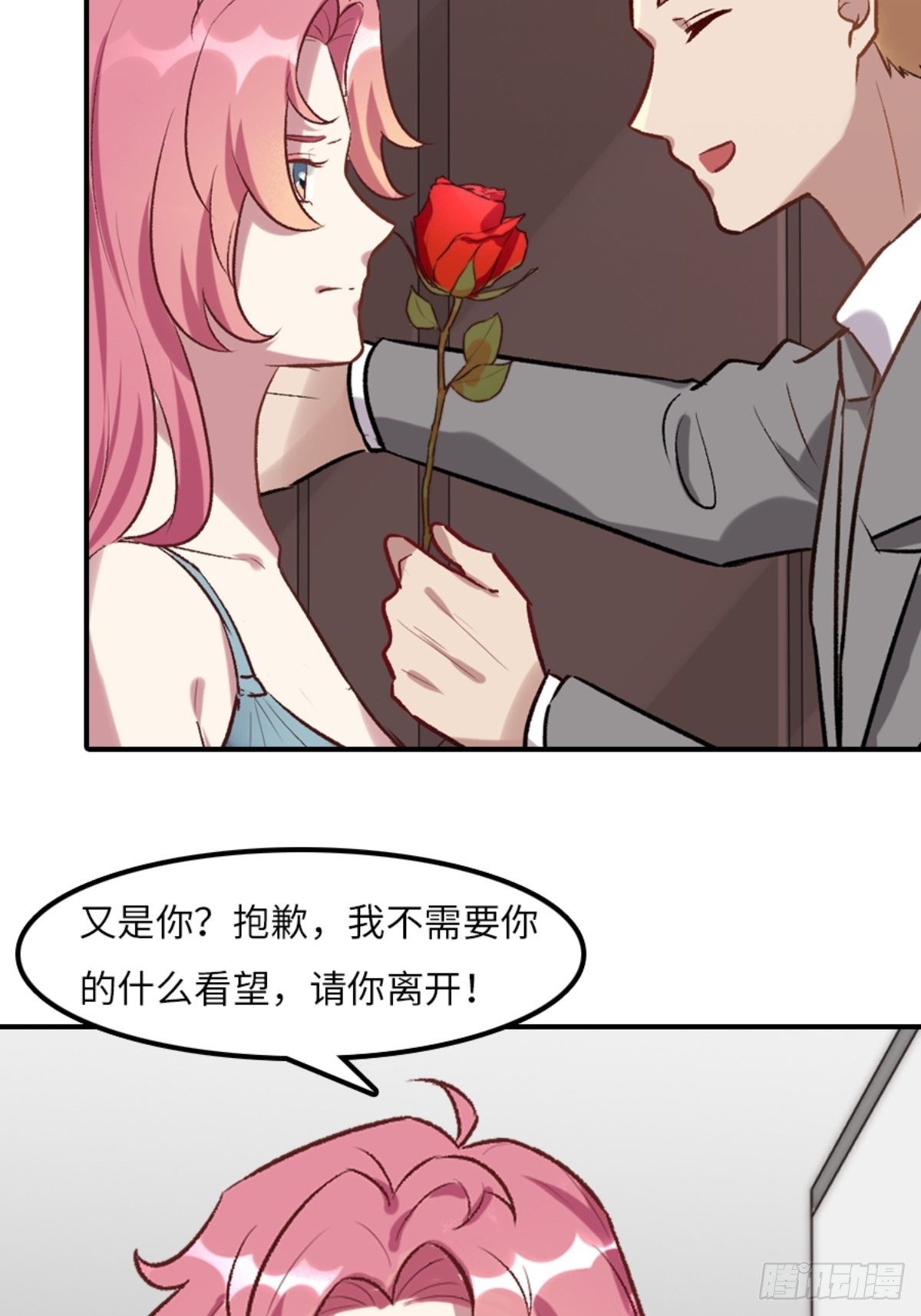 第三话3