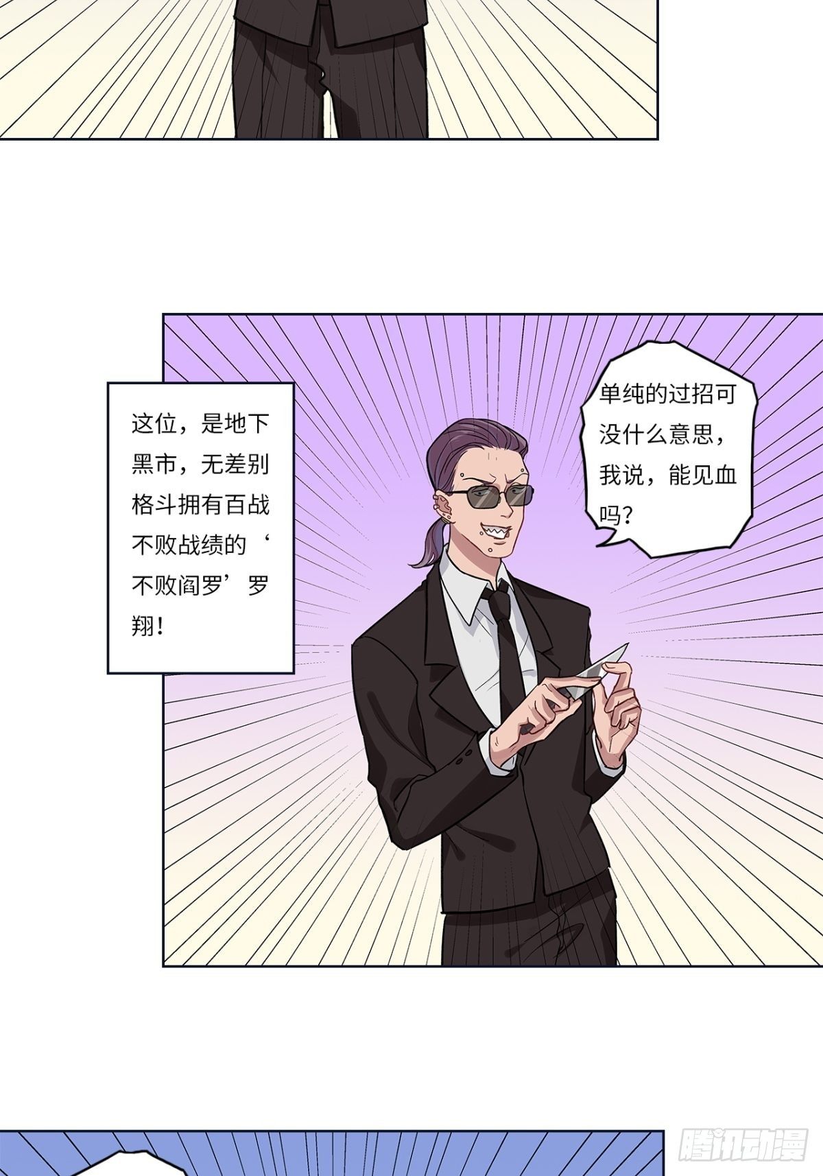 第十四章2