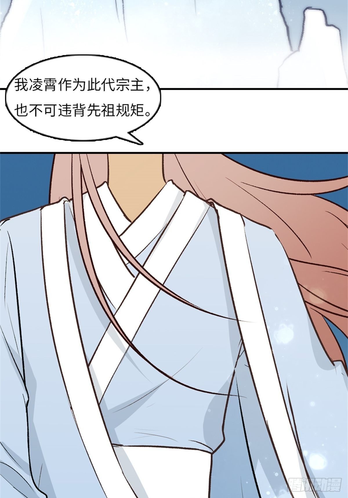 第一话6