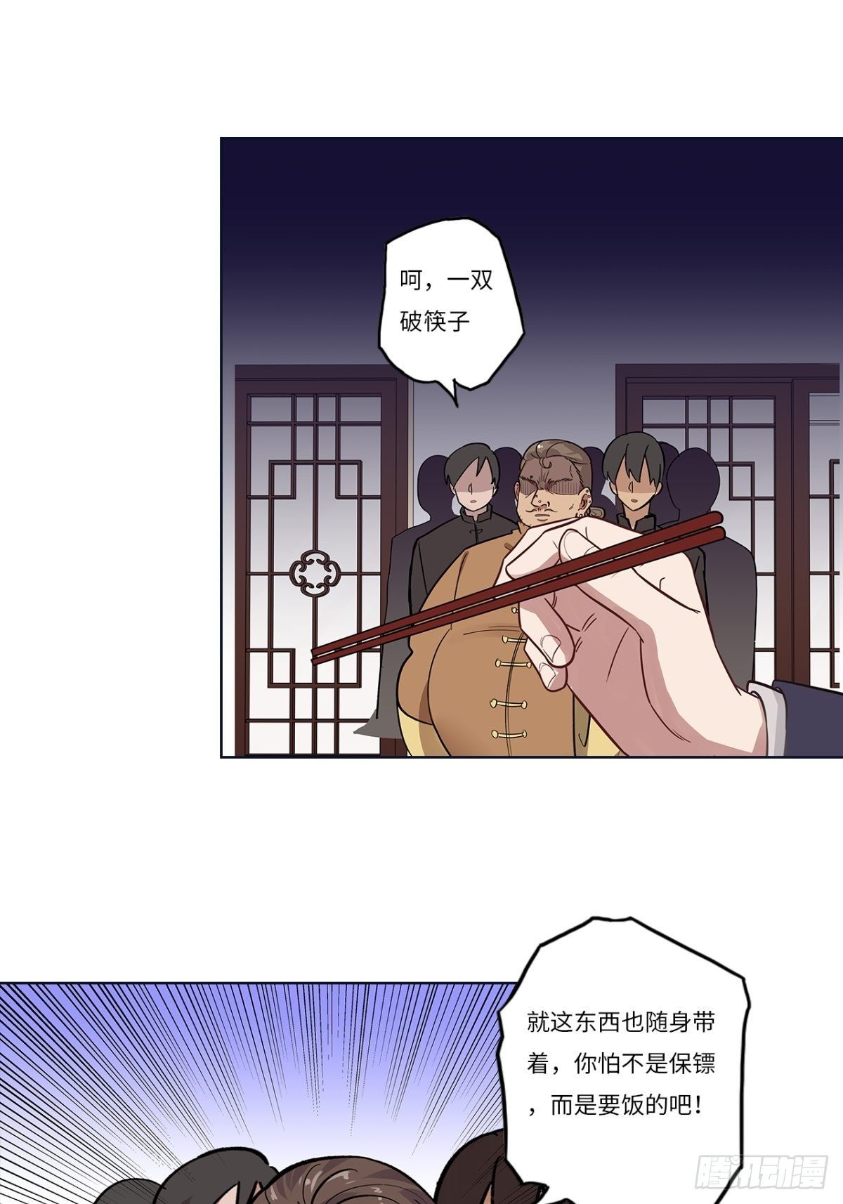 第十八章0