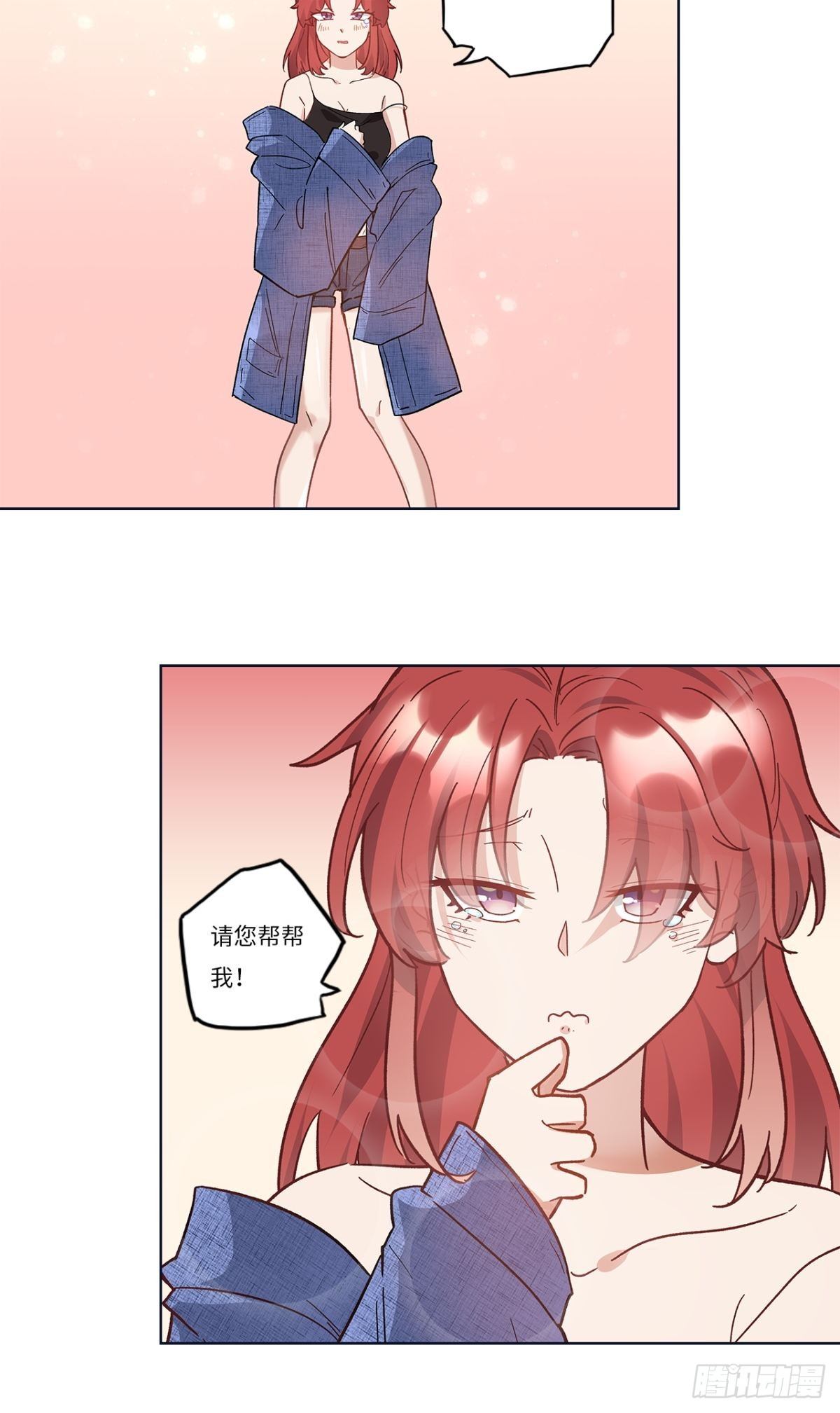 第二十二章7