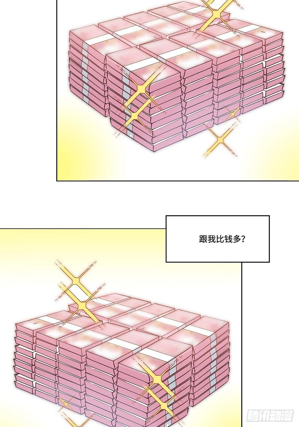 第二十五章15