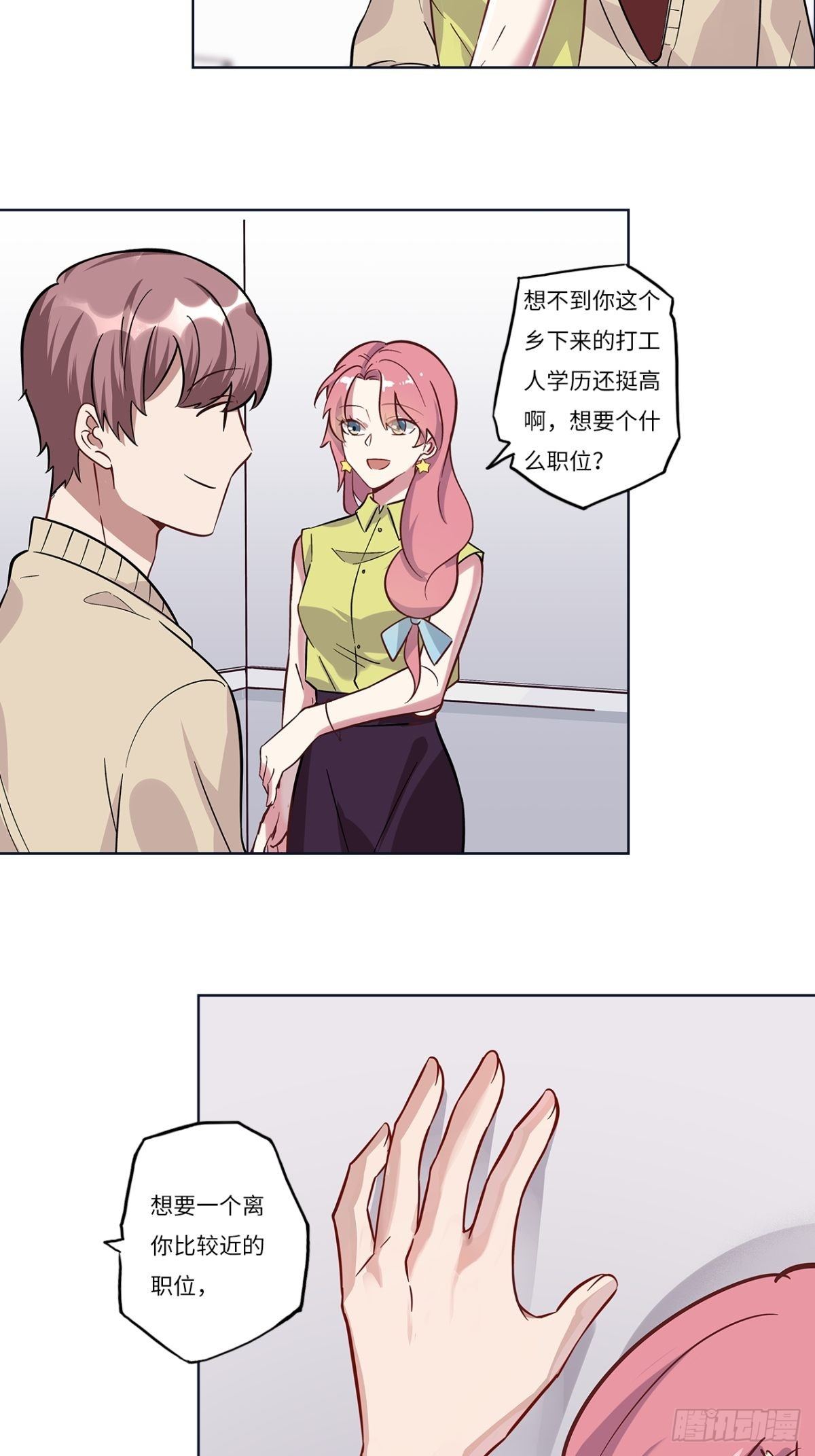 第十二章9