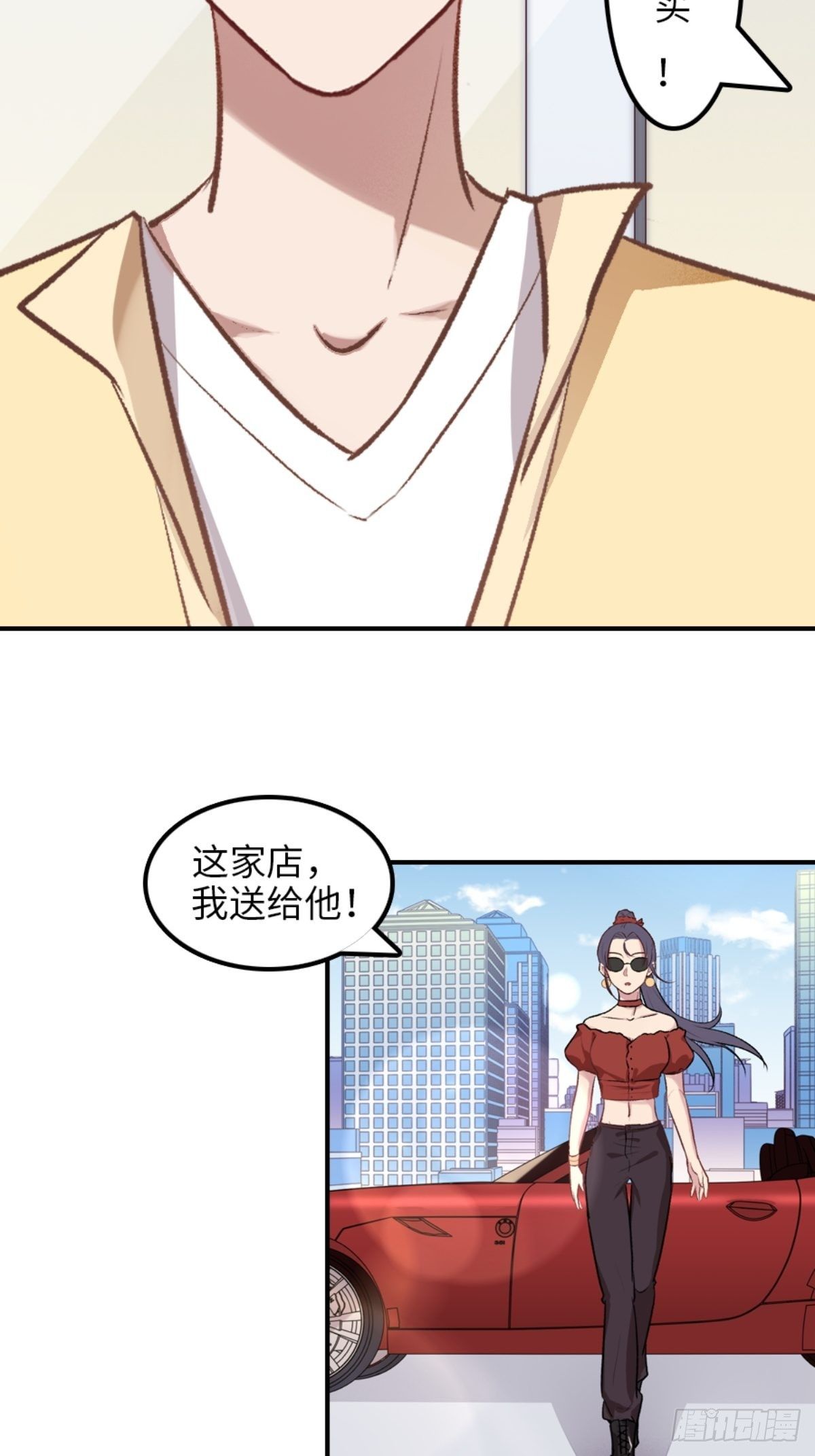 第五话12