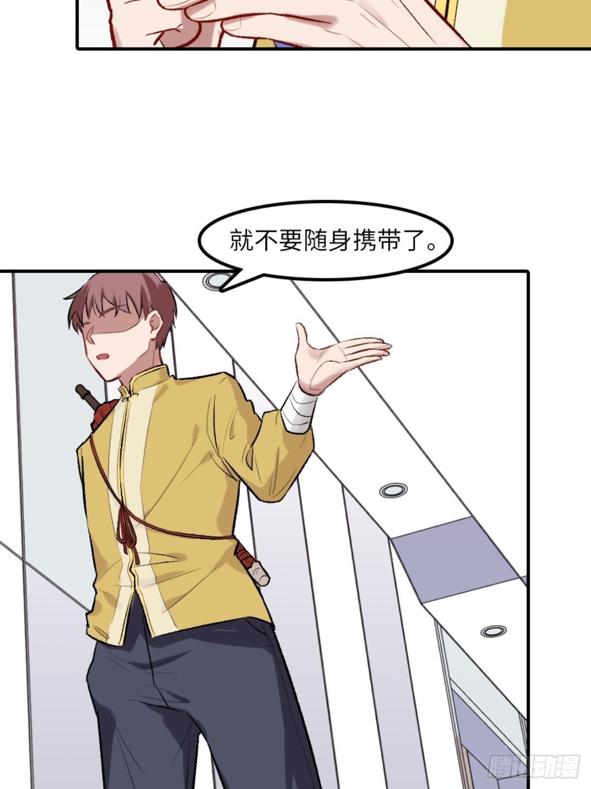 第四话7