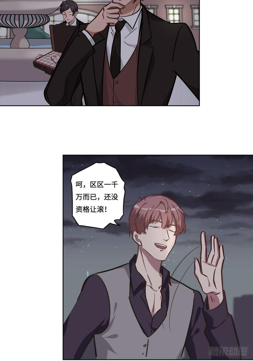 第二十五章9