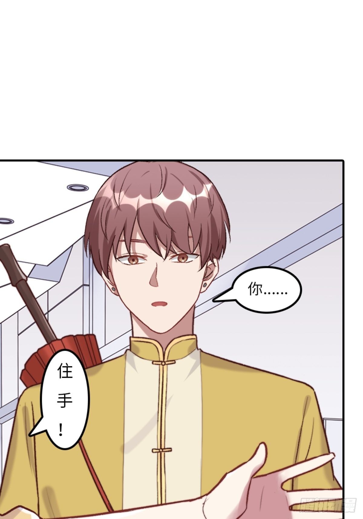 第四话10
