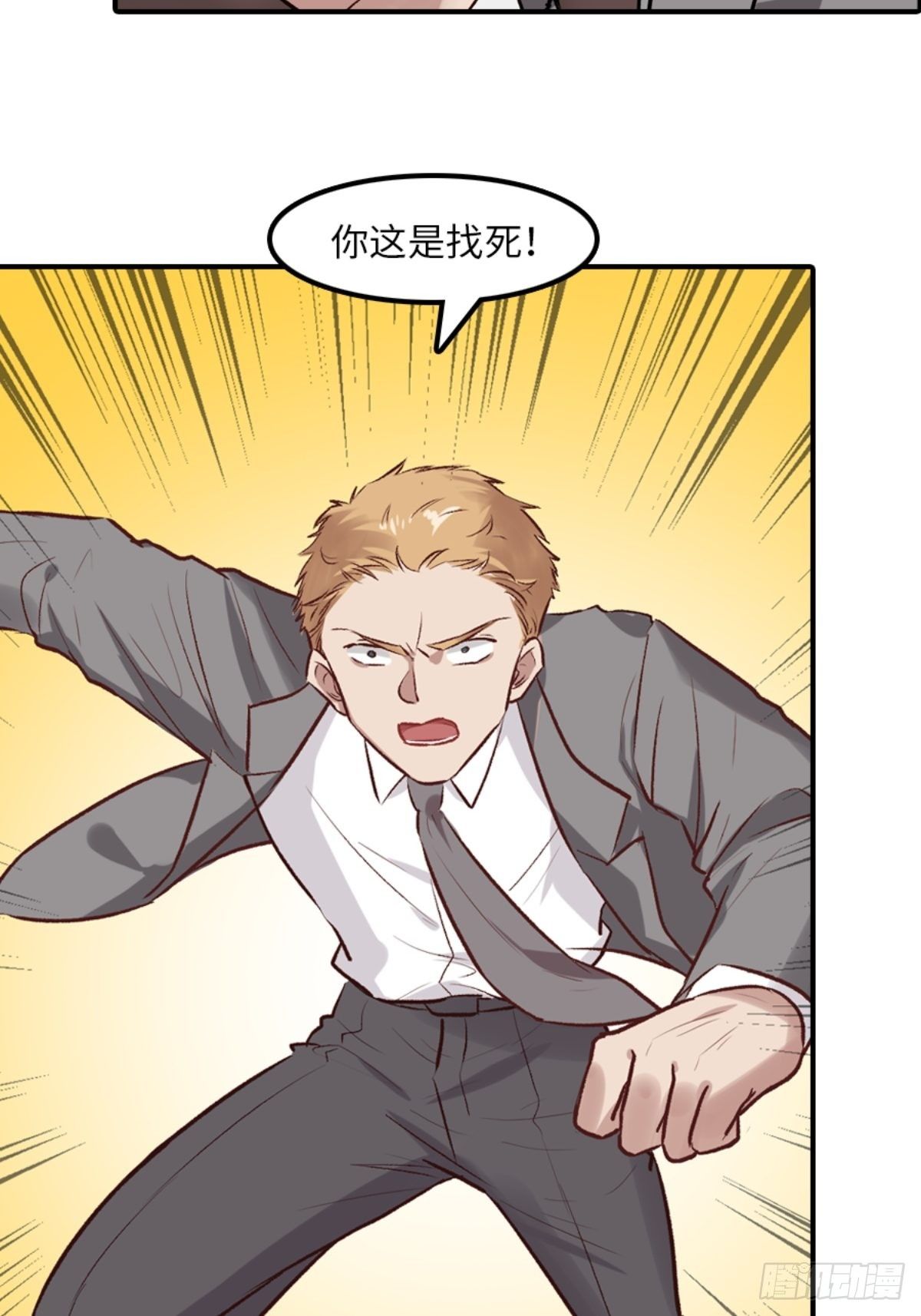 第三话15