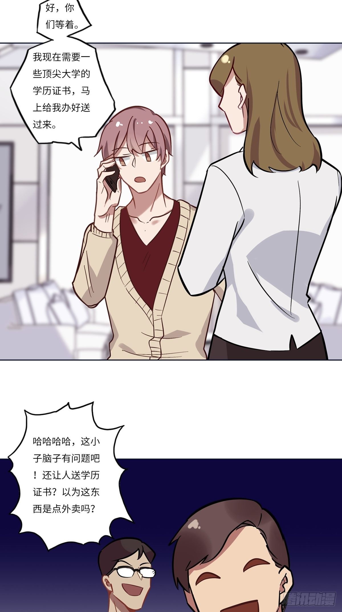 第十一章11