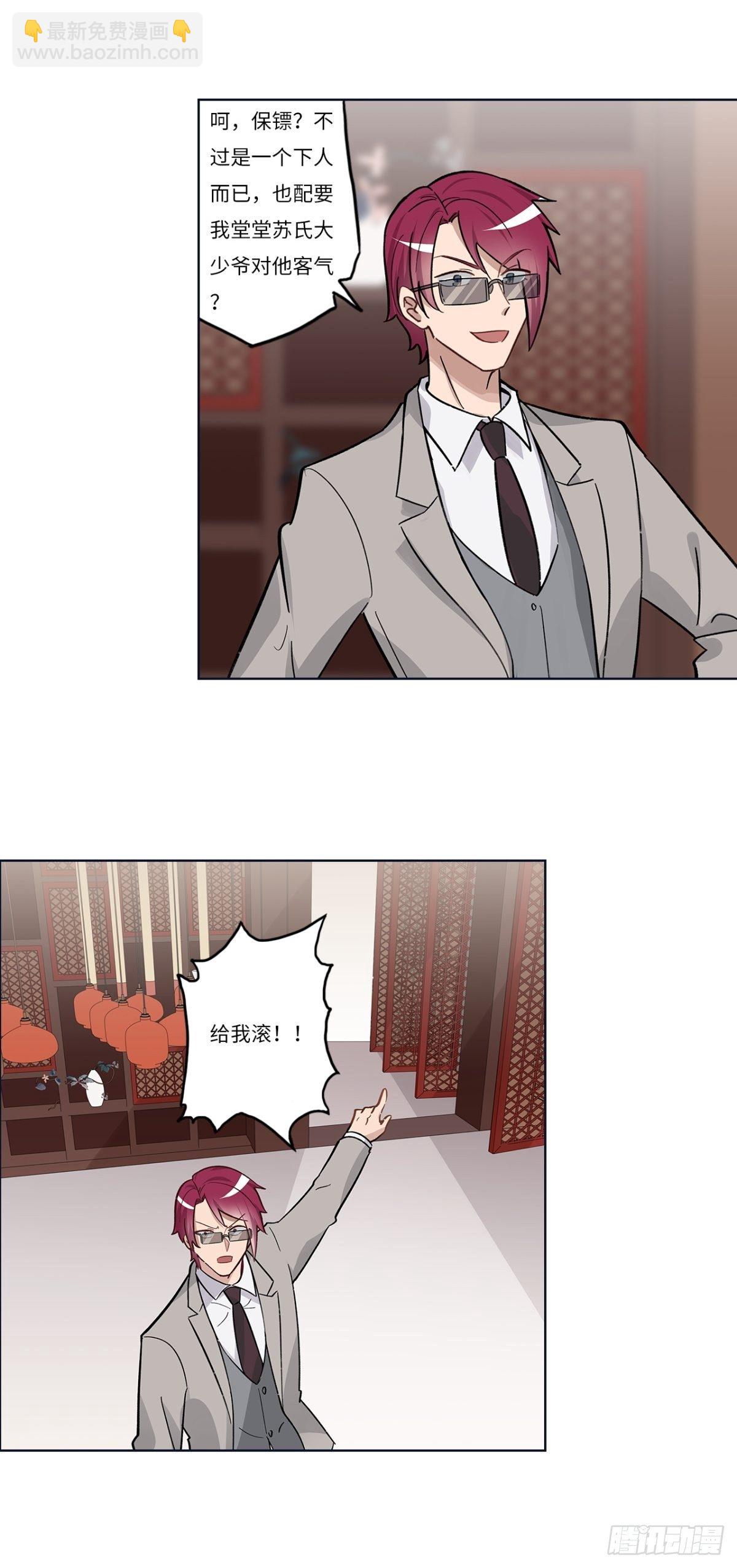 第十六章6