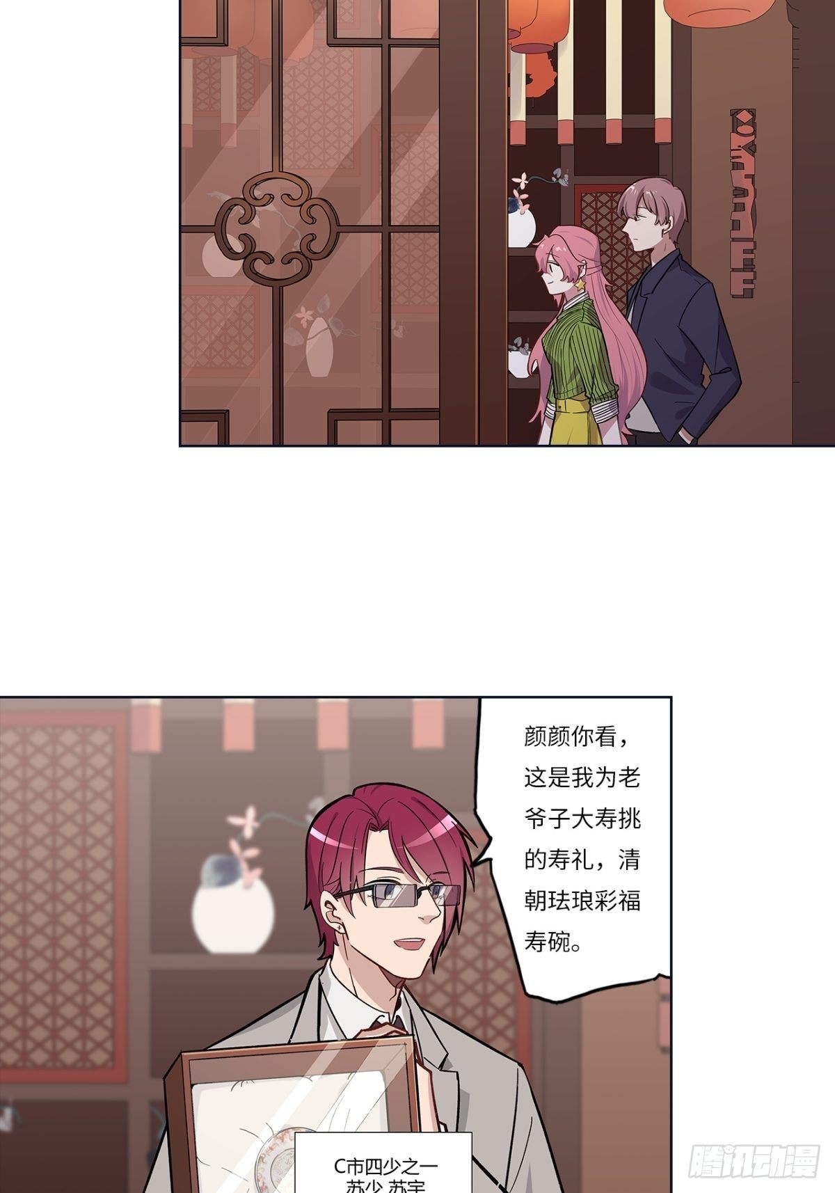 第十六章1