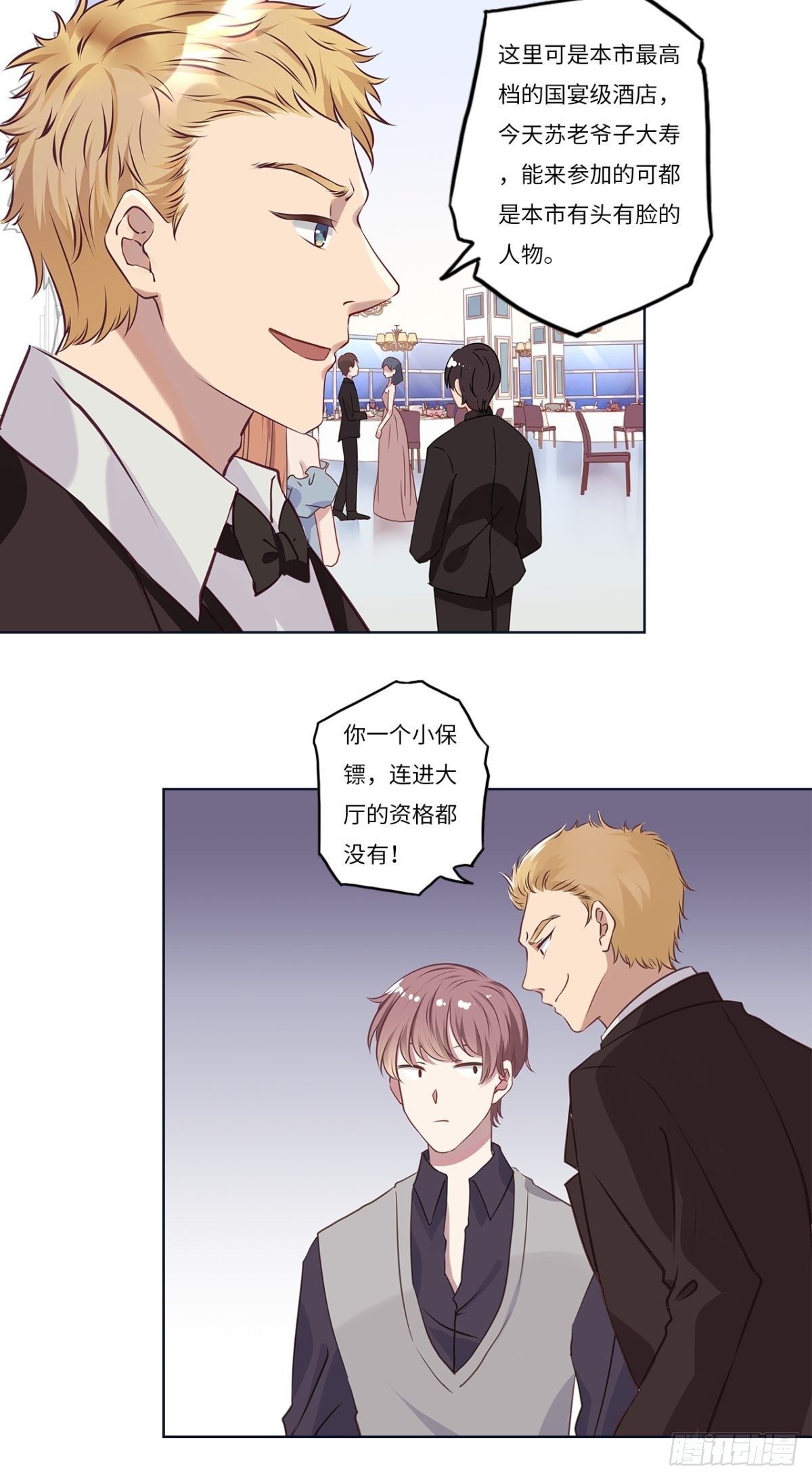 第十九章11