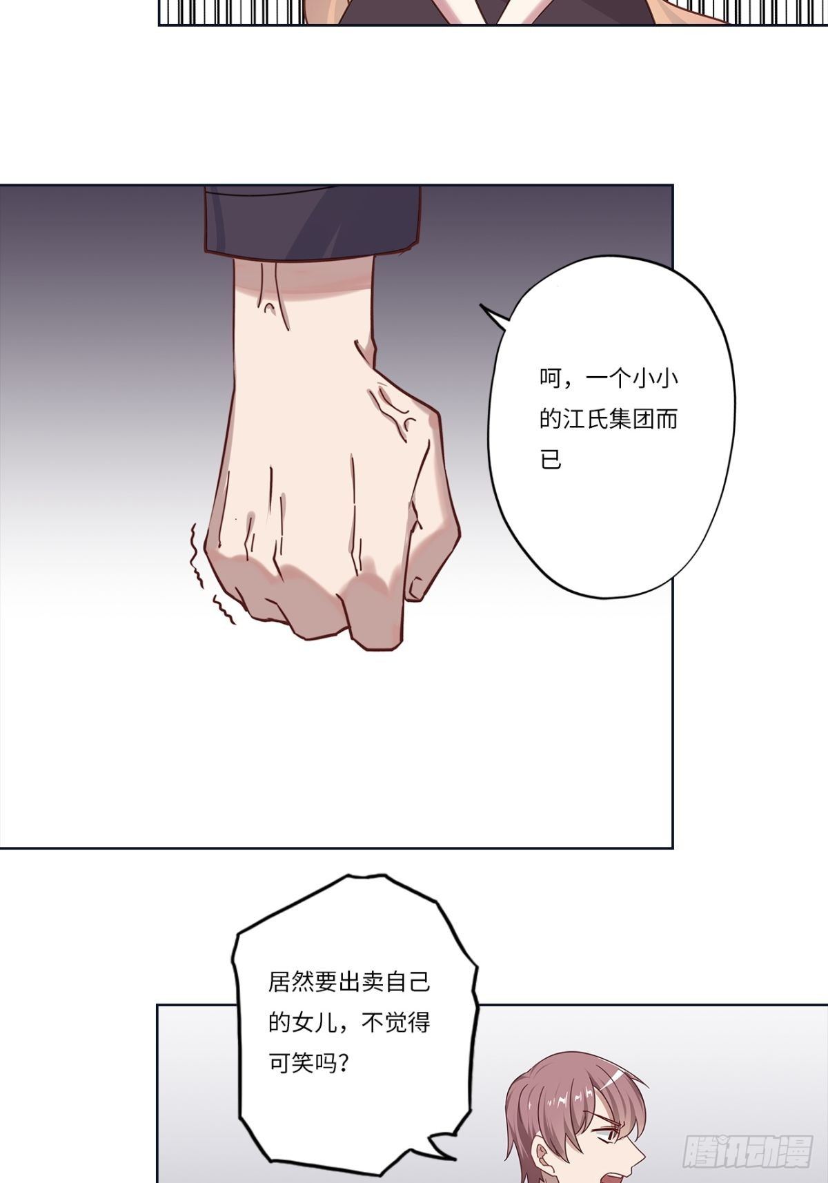 第二十一章6