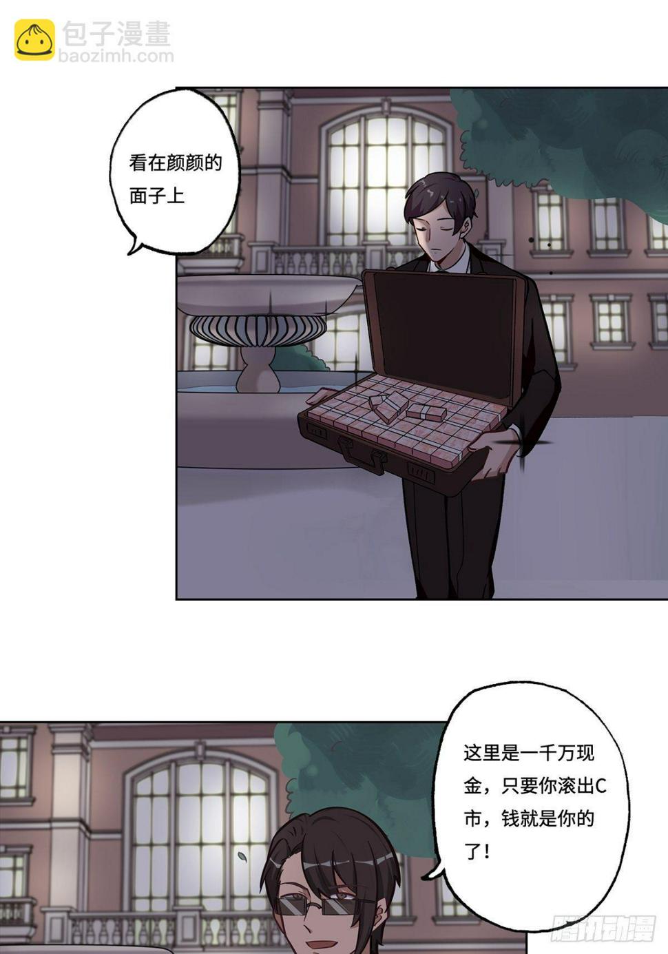 第二十五章8