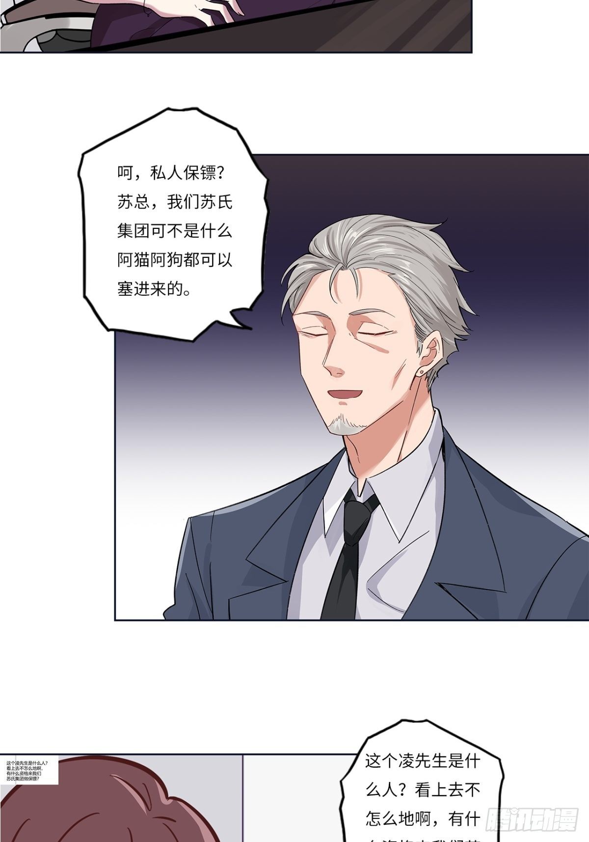 第十三章2
