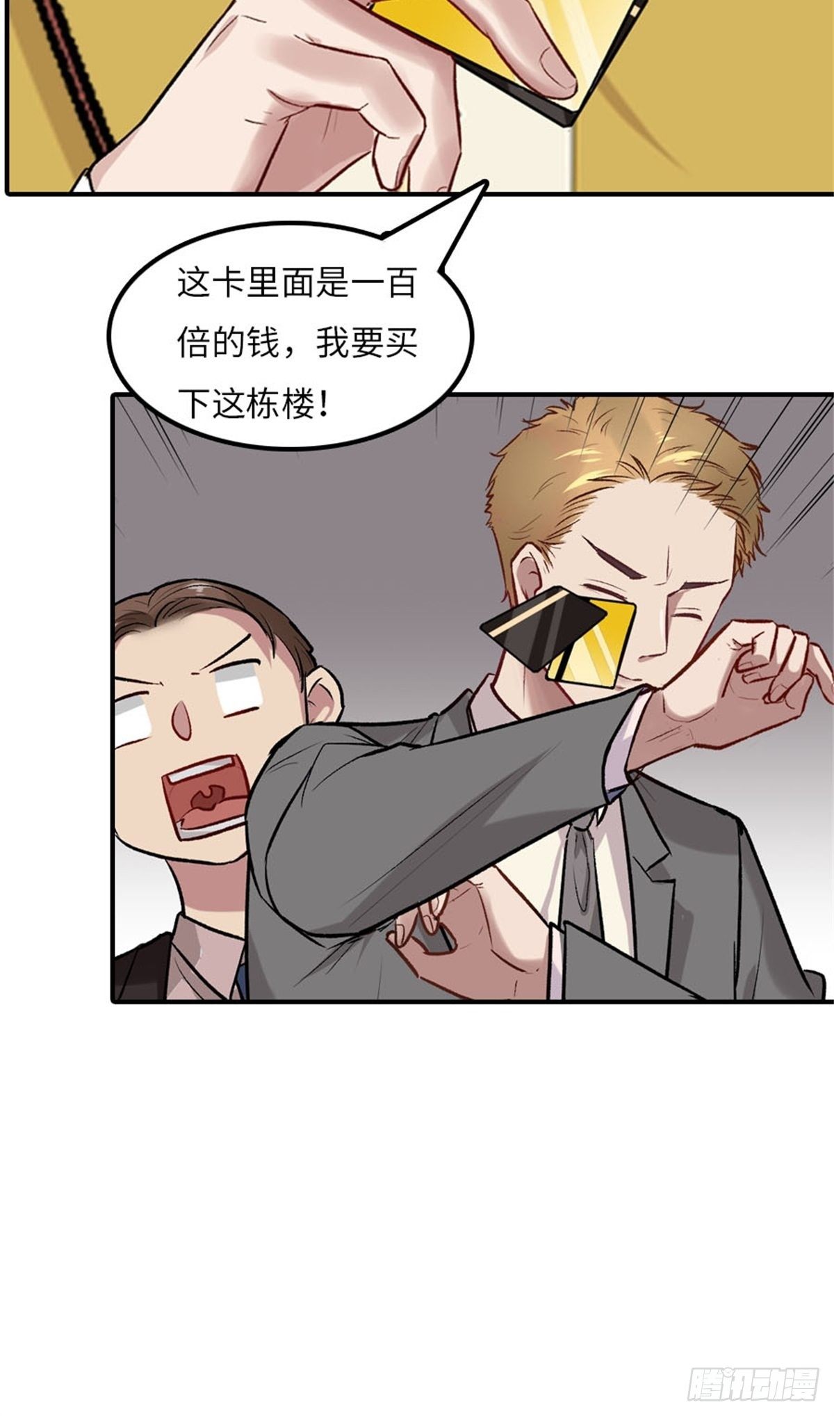第二话17