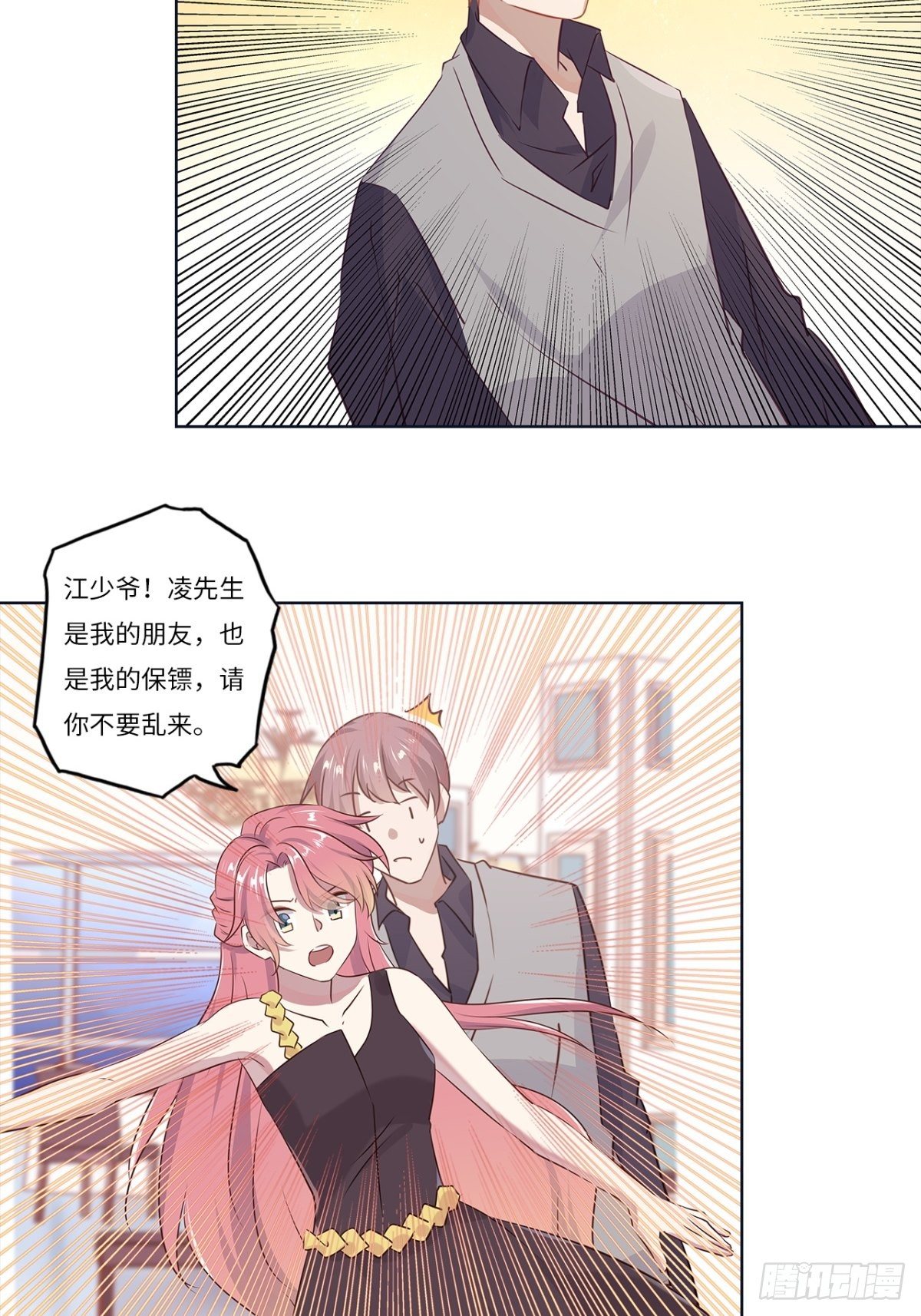 第二十章13