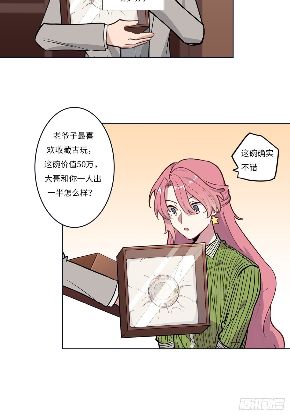 第十六章2