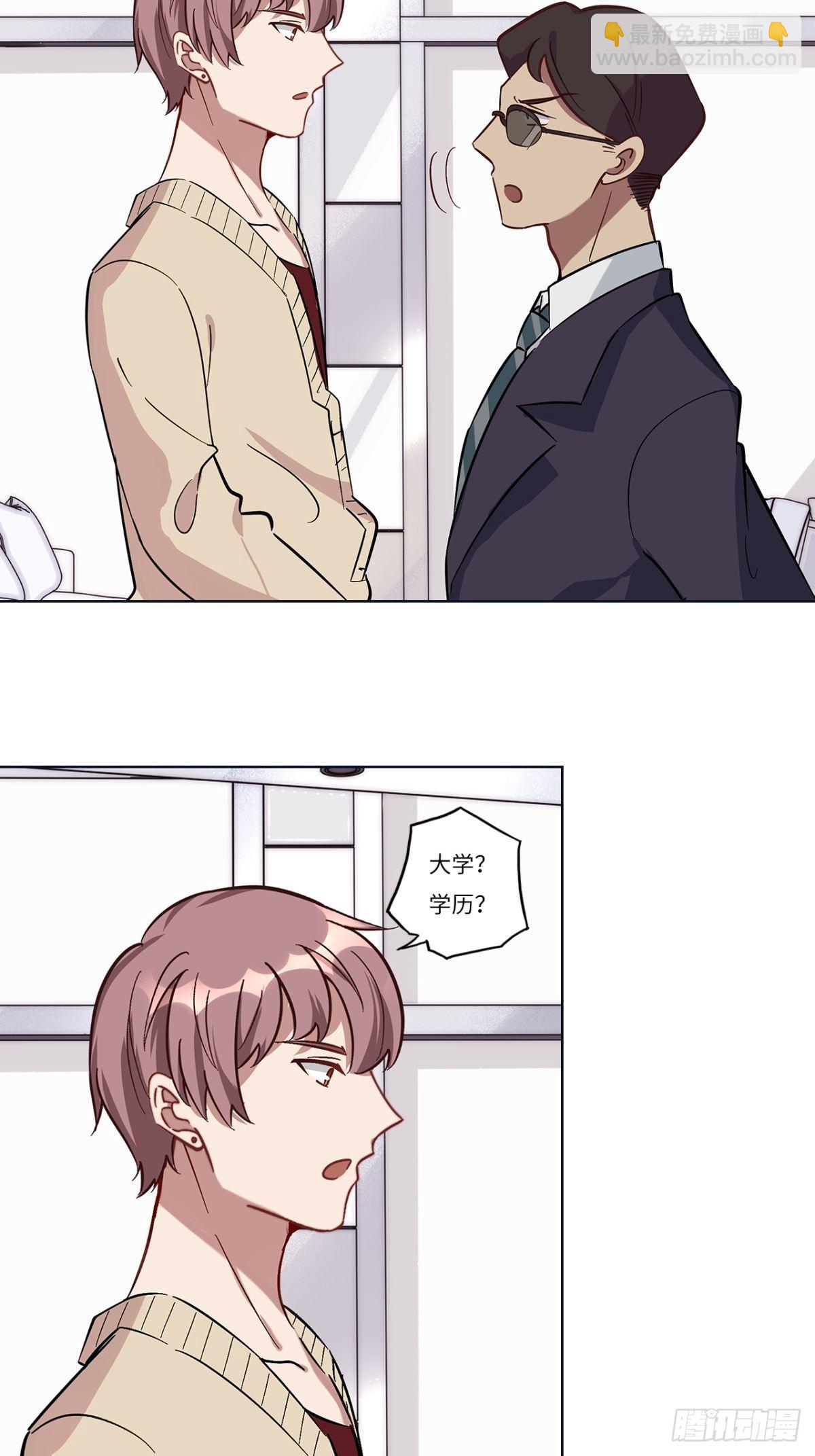 第十章8
