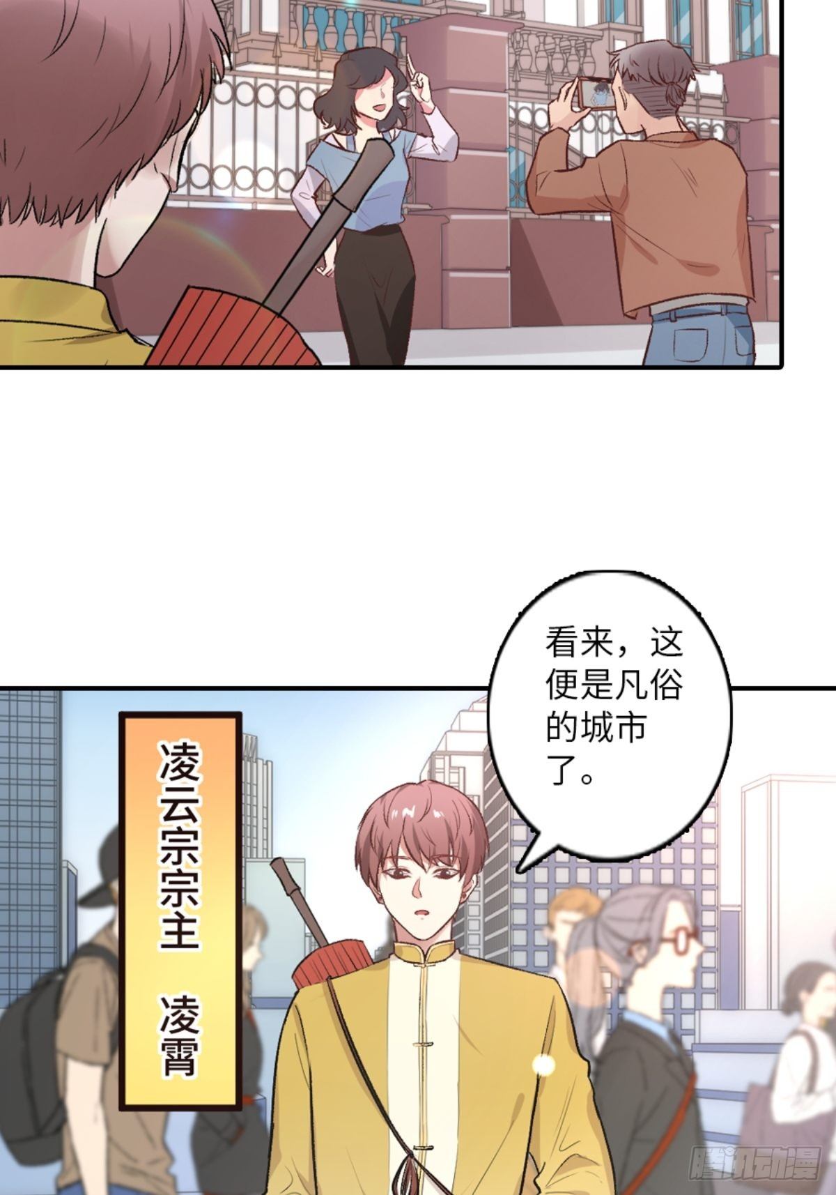 第一话12