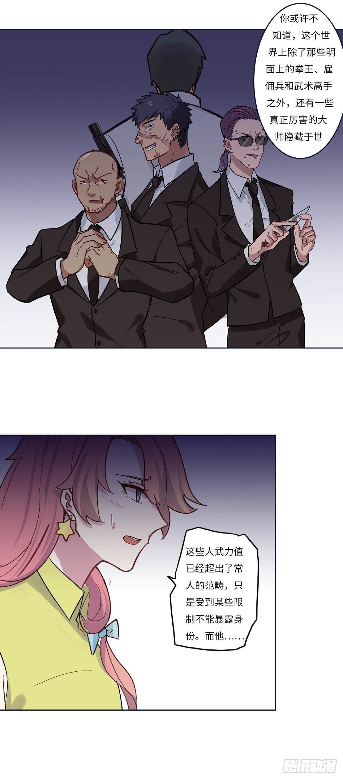 第十五章3
