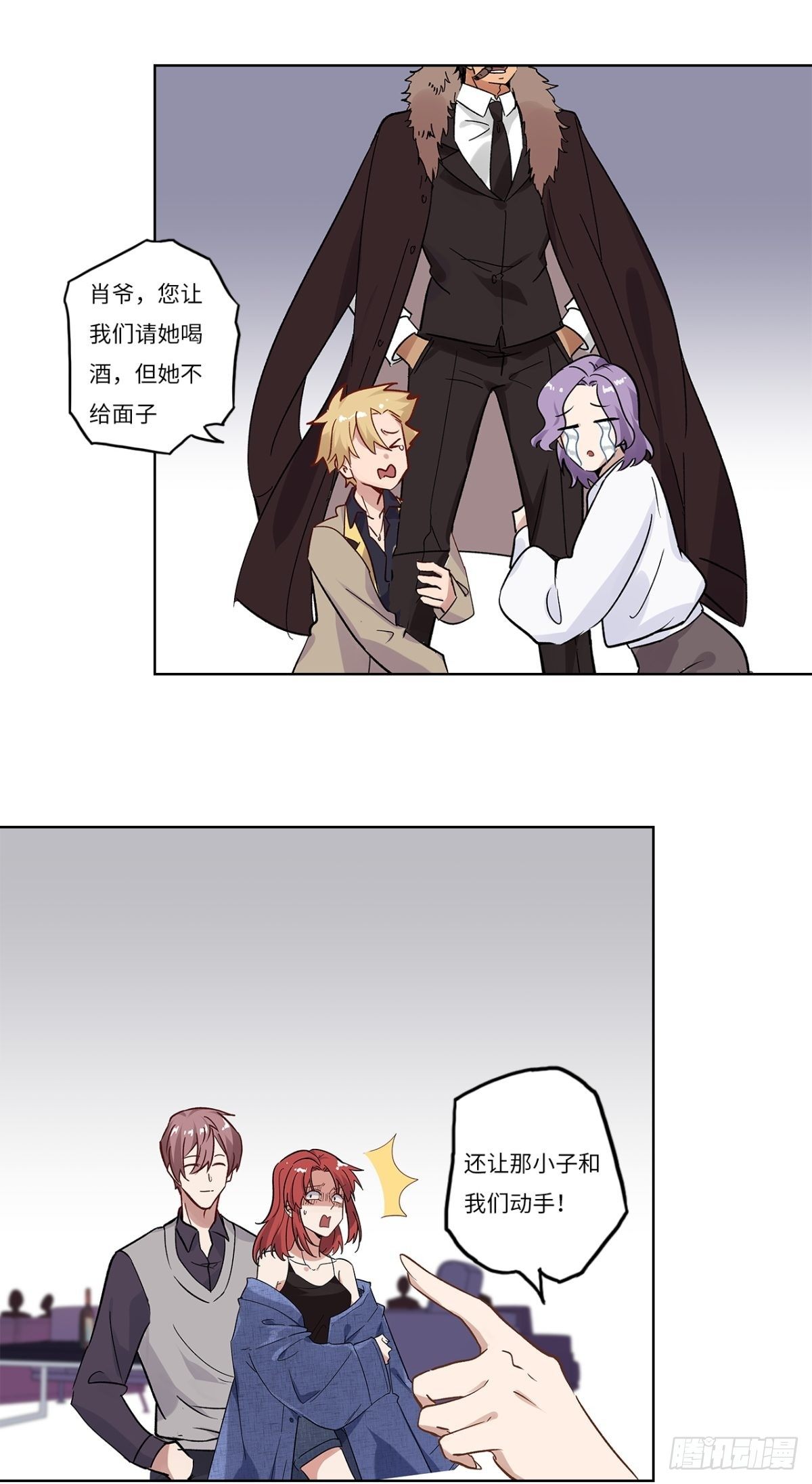 第二十三章3