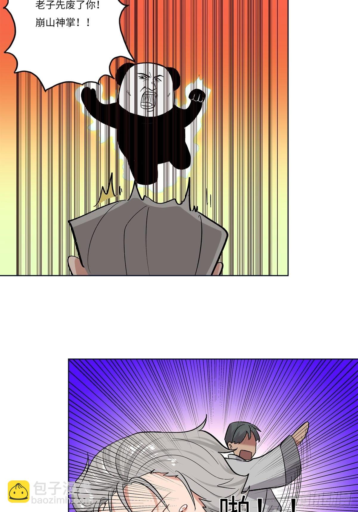 第十五章11