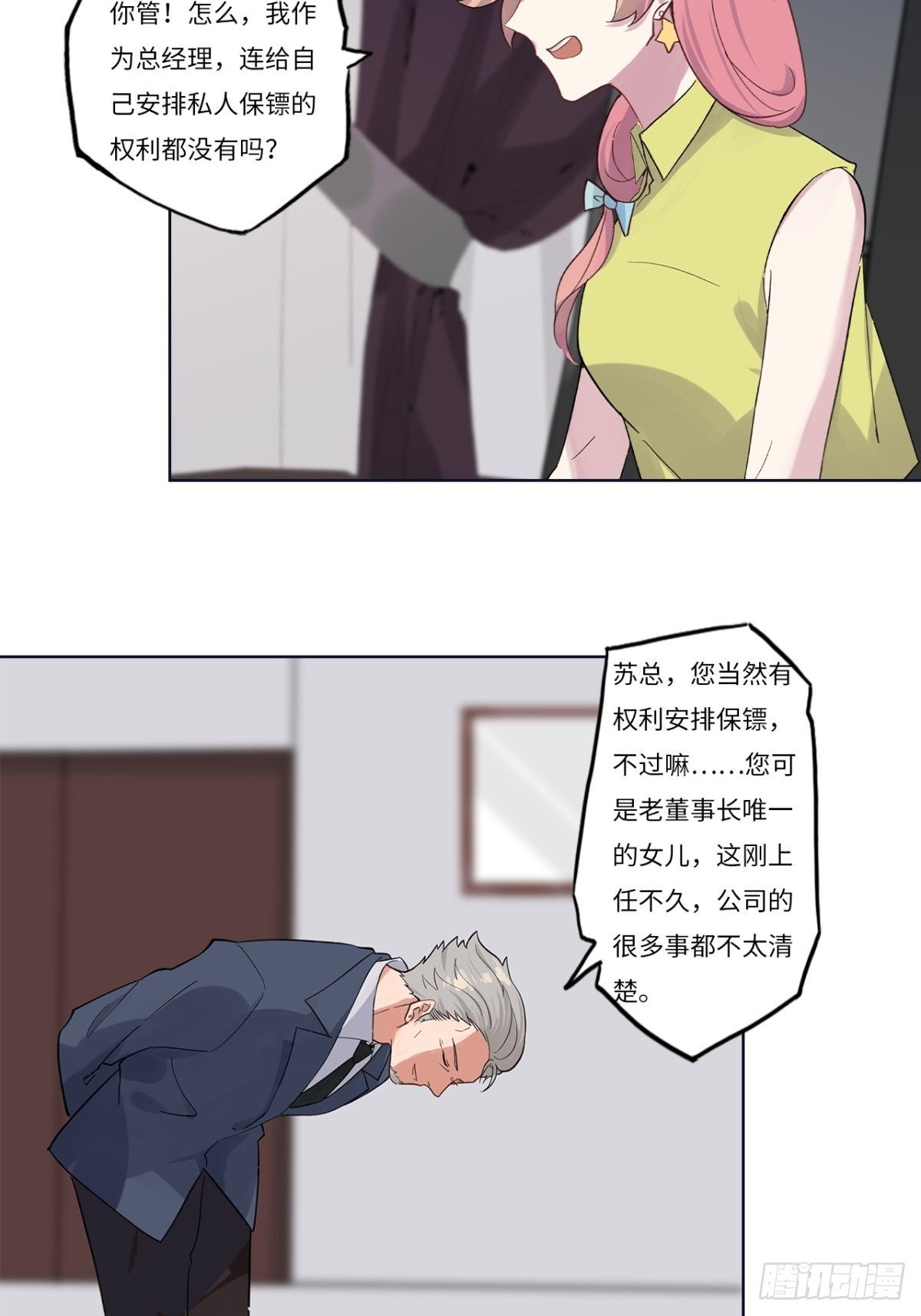 第十三章5