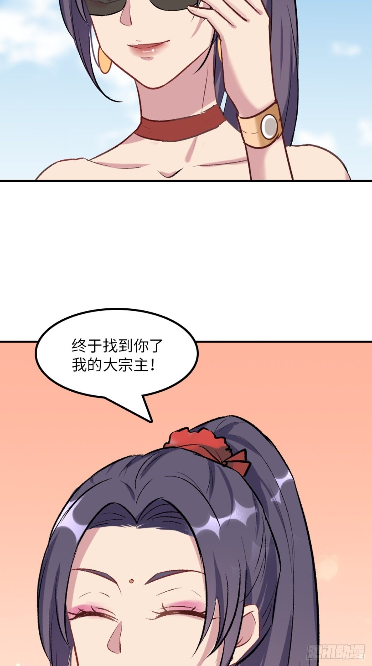 第五话17