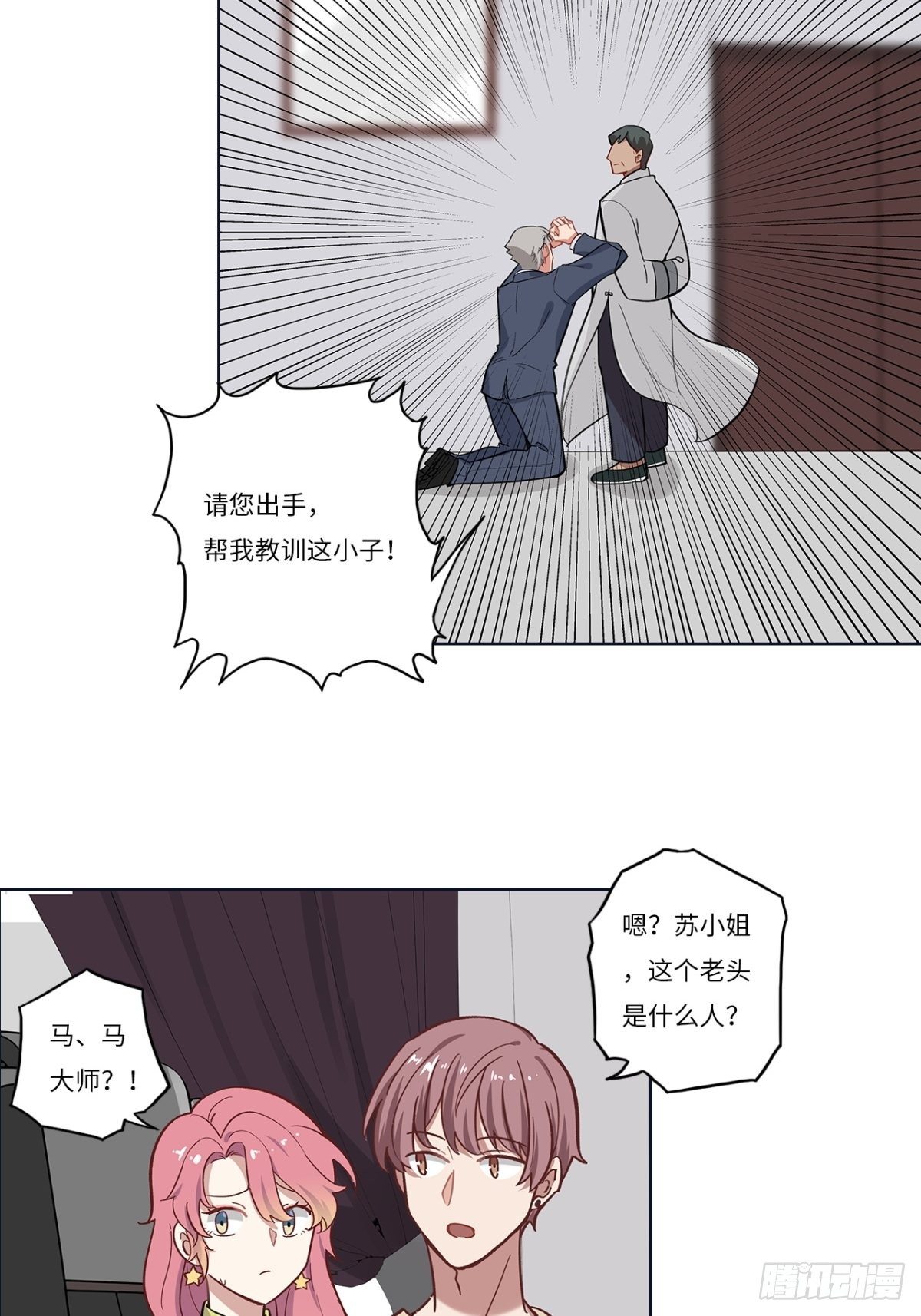 第十五章1
